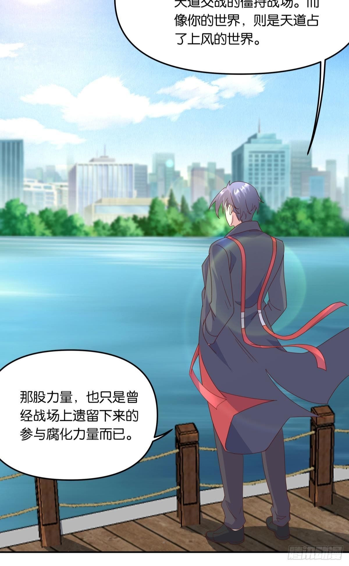 沦陷区世界