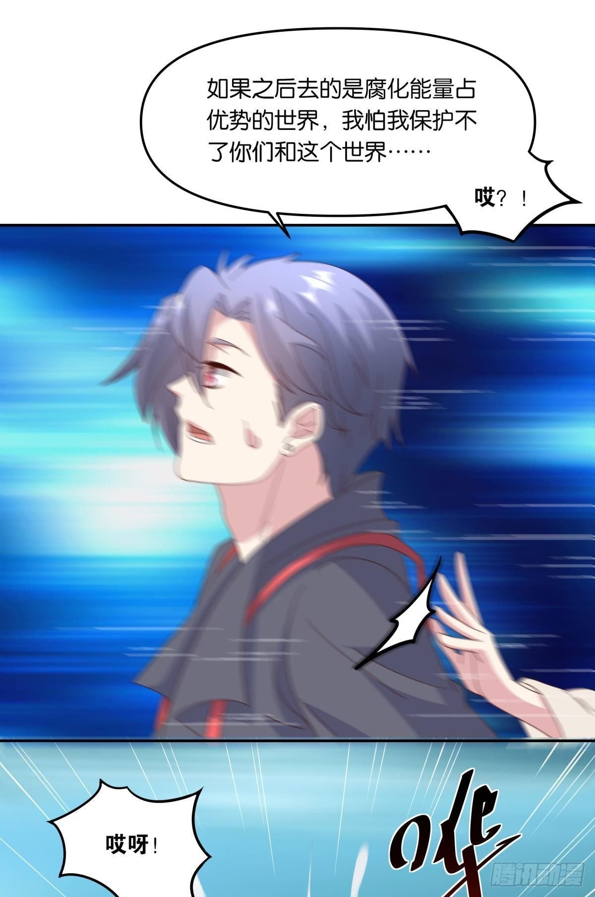 沦陷区世界