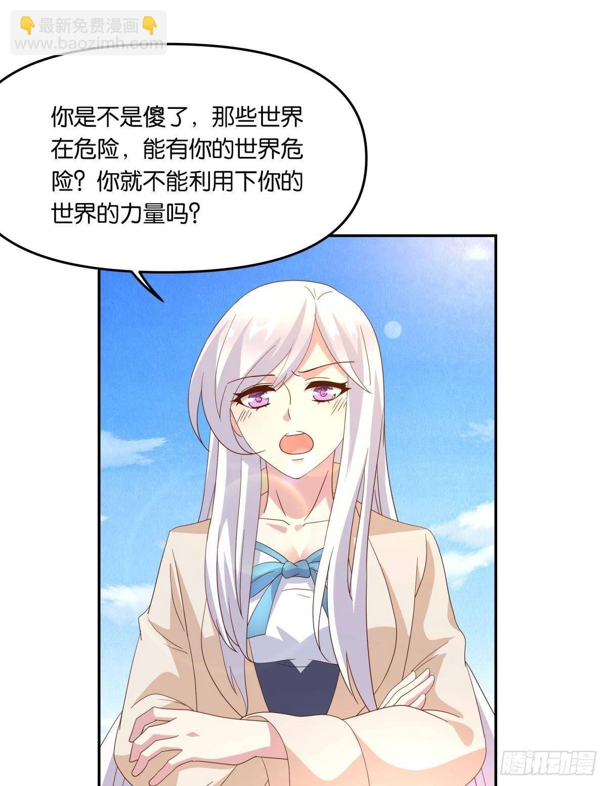 沦陷区世界