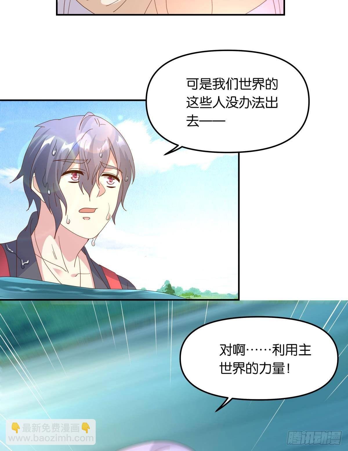 沦陷区世界