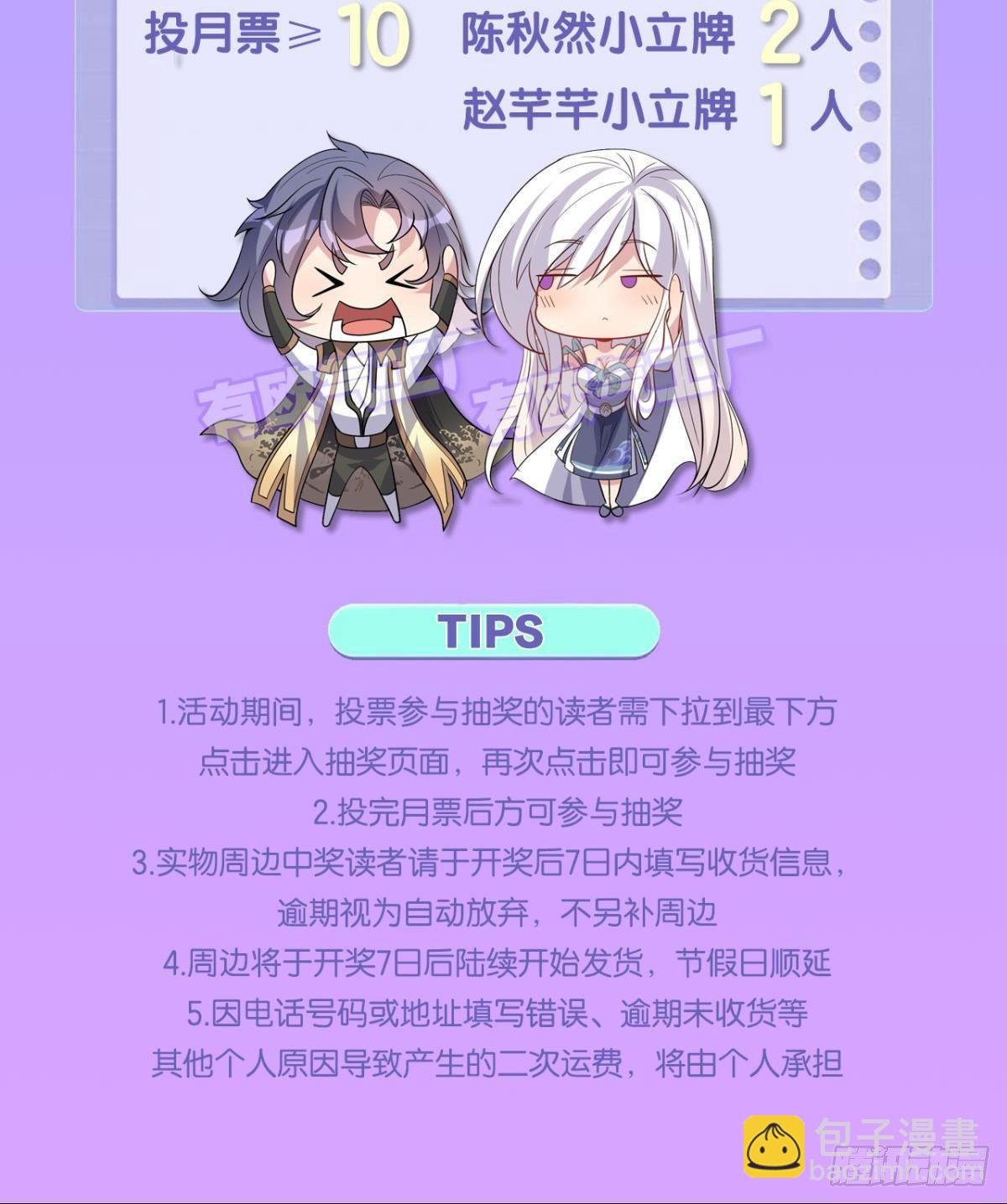沦陷区世界