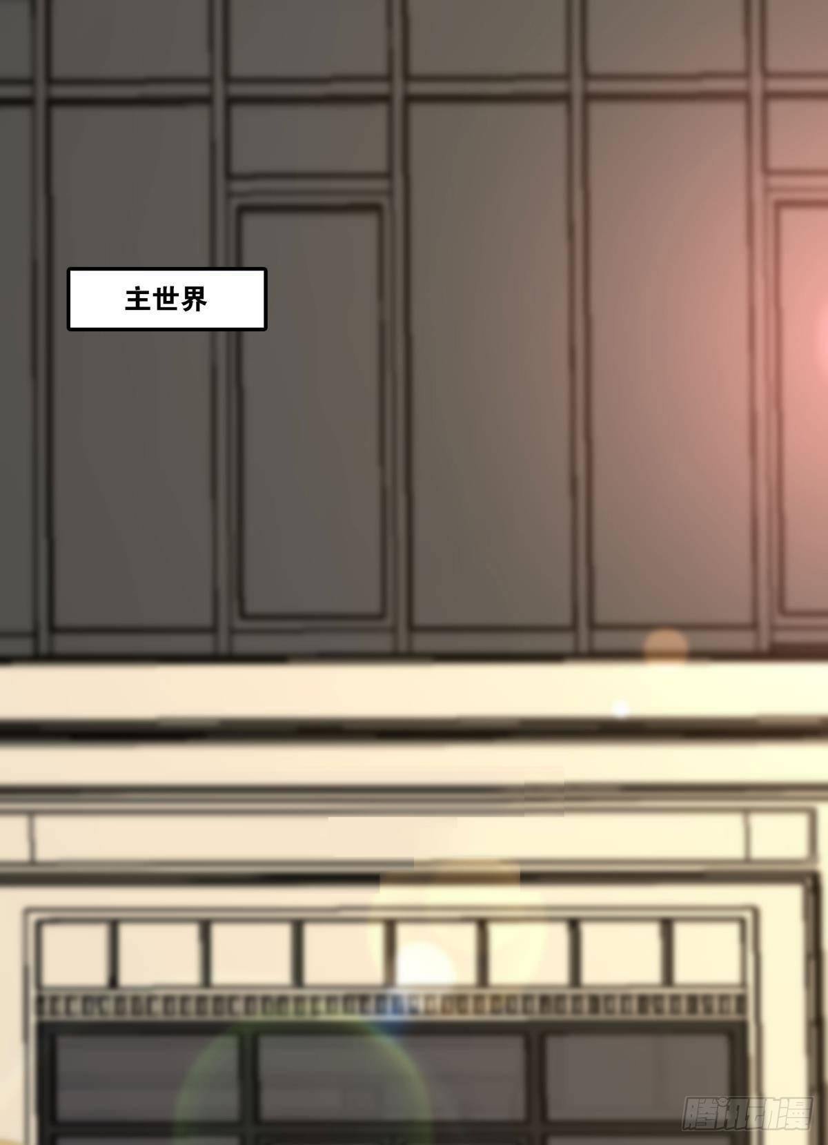 在主世界招人