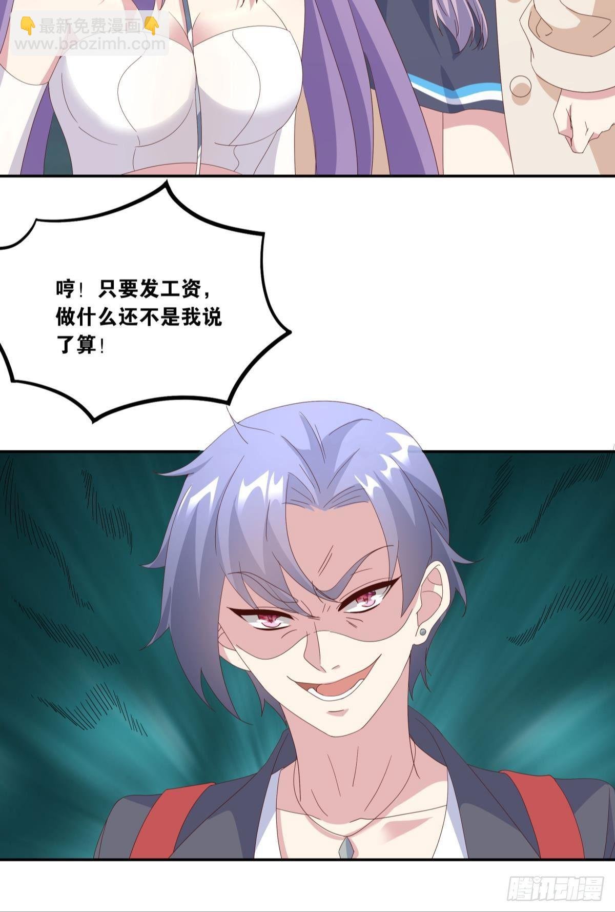 在主世界招人