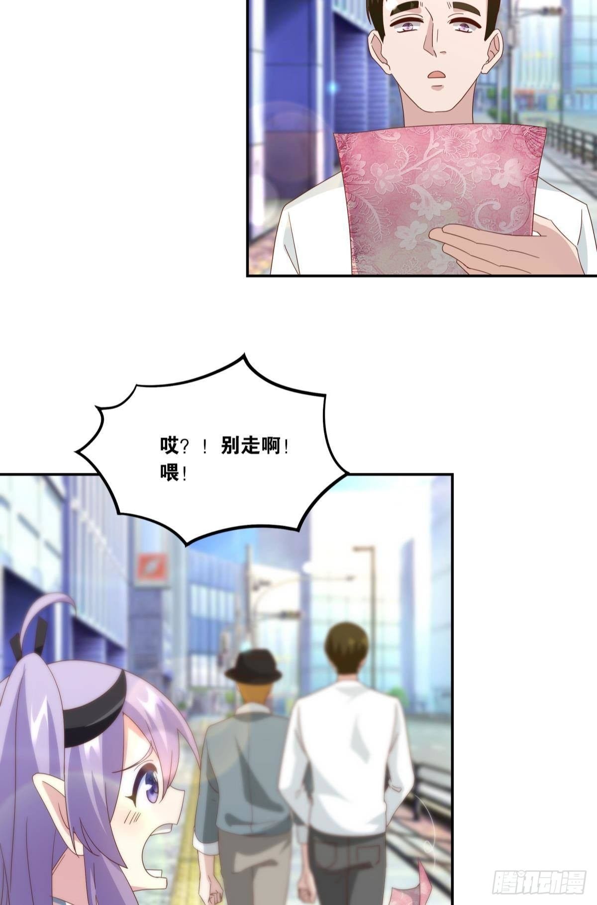 在主世界招人