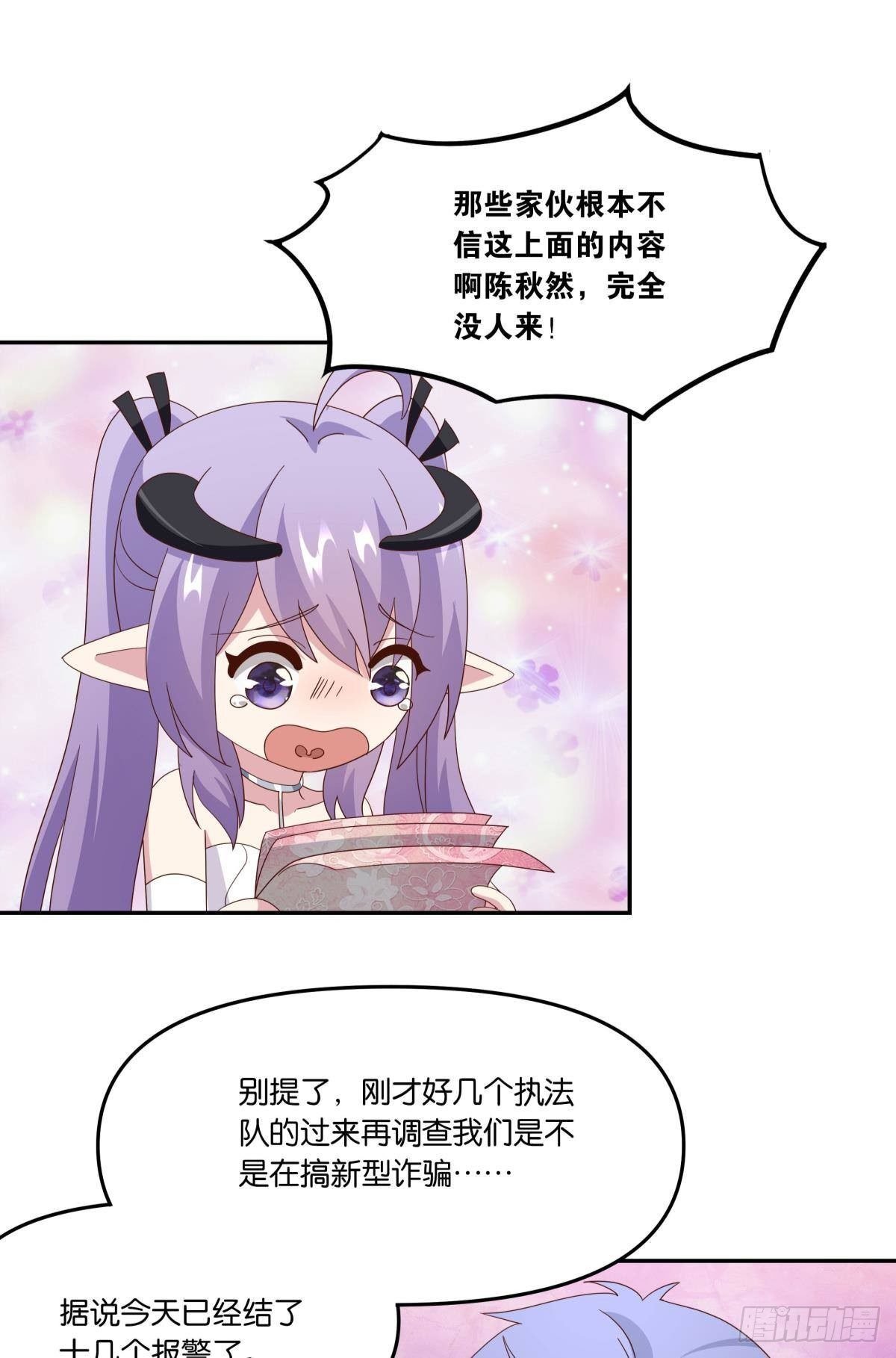 在主世界招人