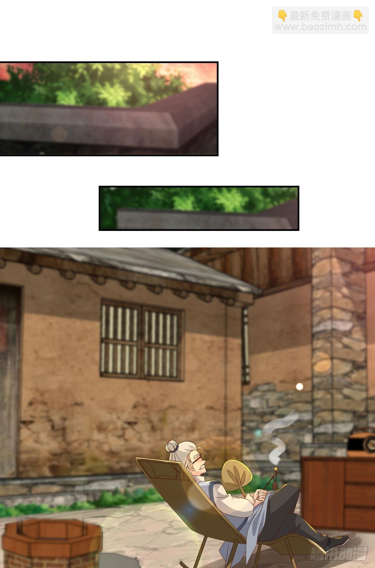 在主世界招人