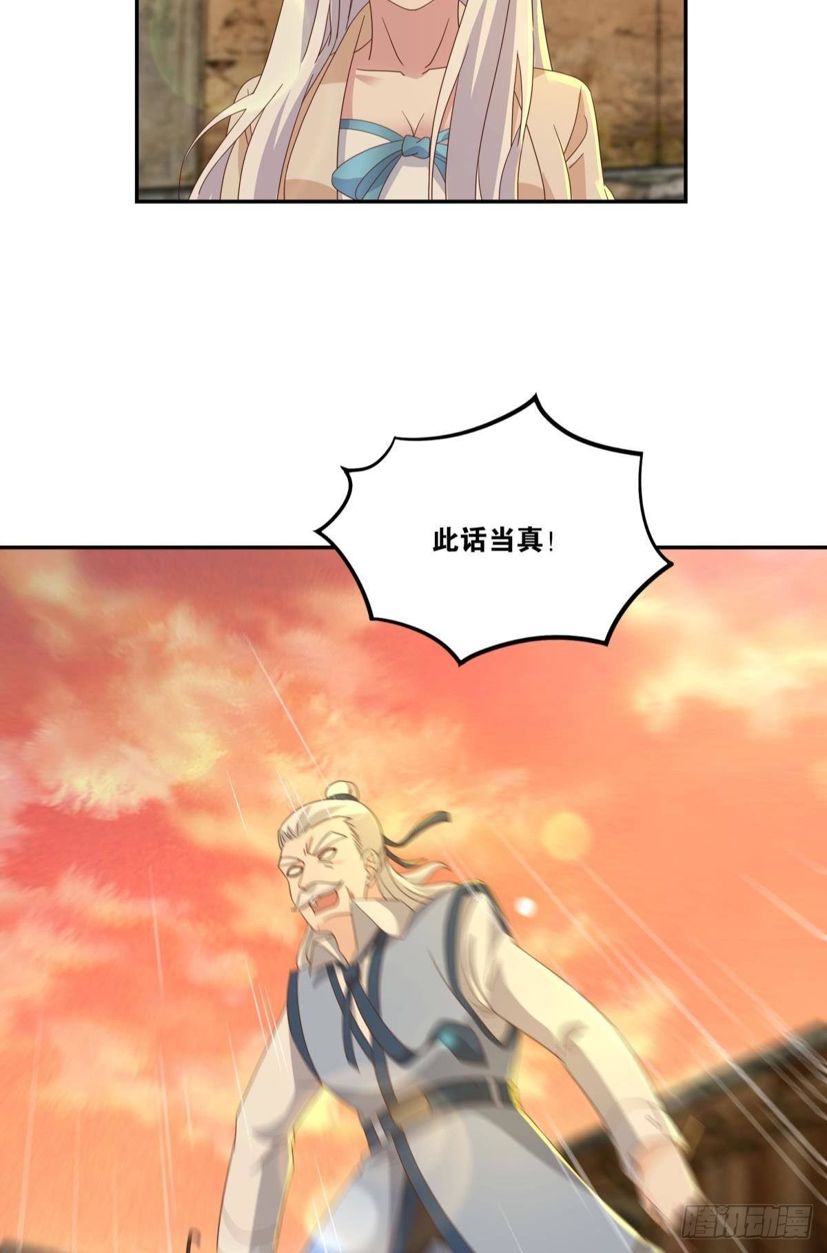 在主世界招人