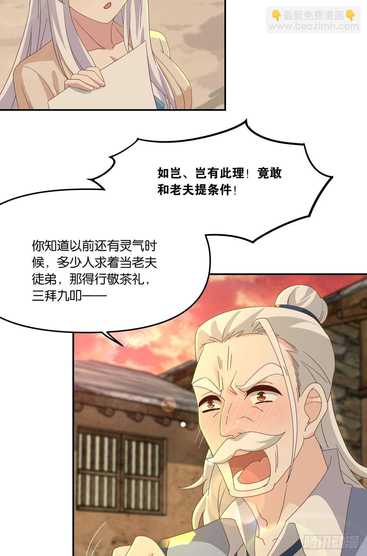 在主世界招人