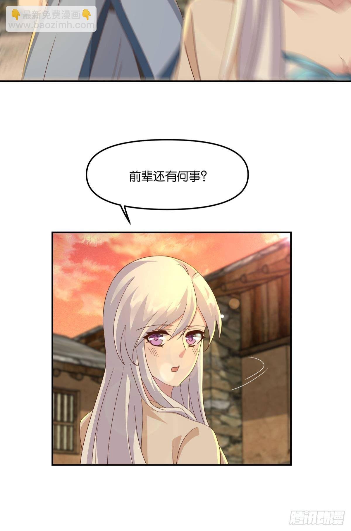在主世界招人