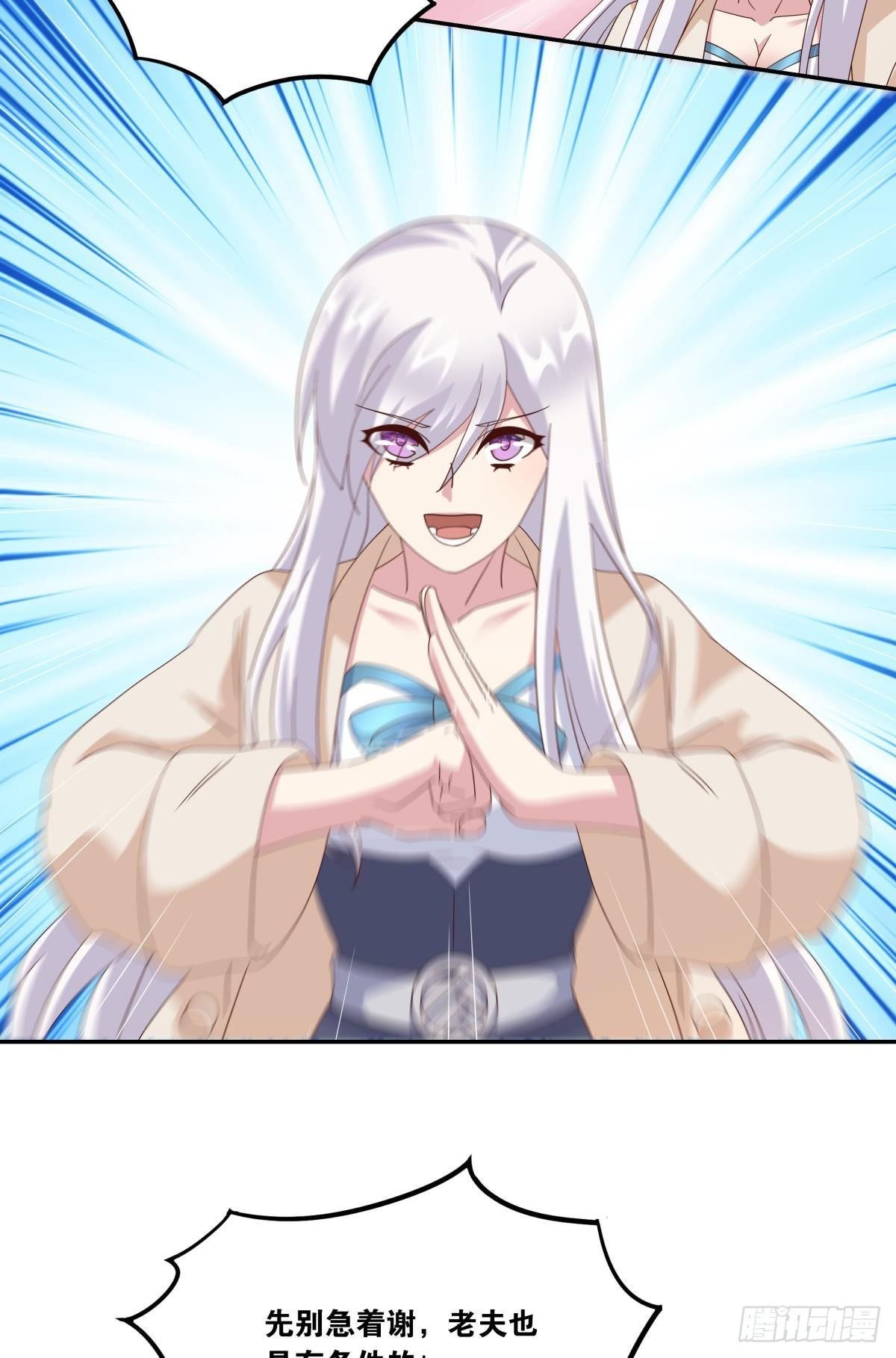 在主世界招人