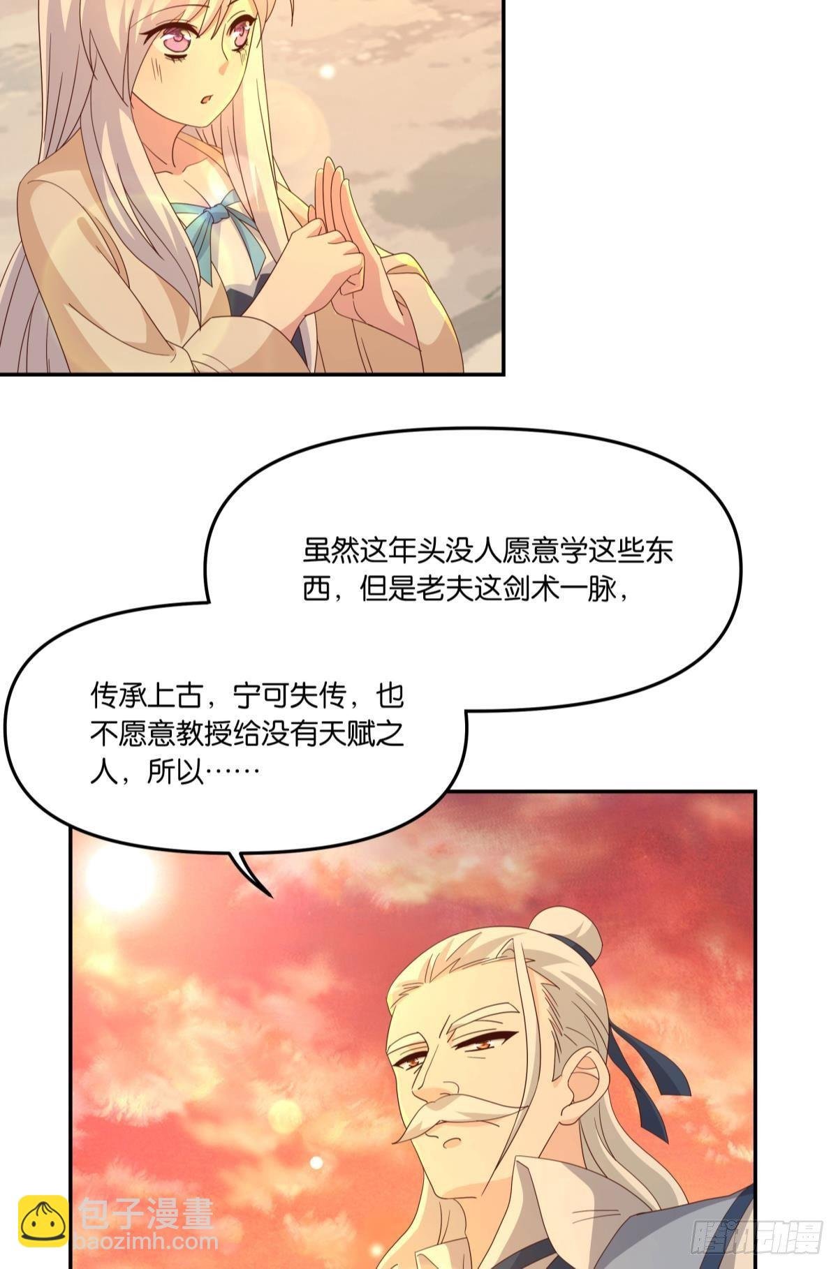 在主世界招人