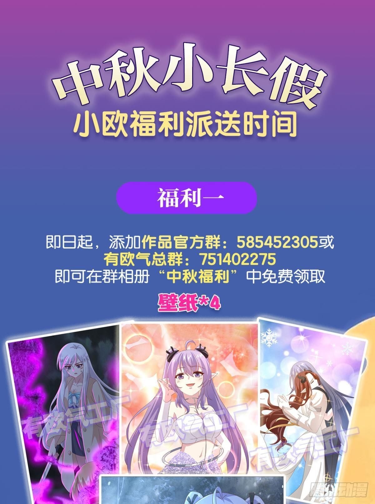 在主世界招人