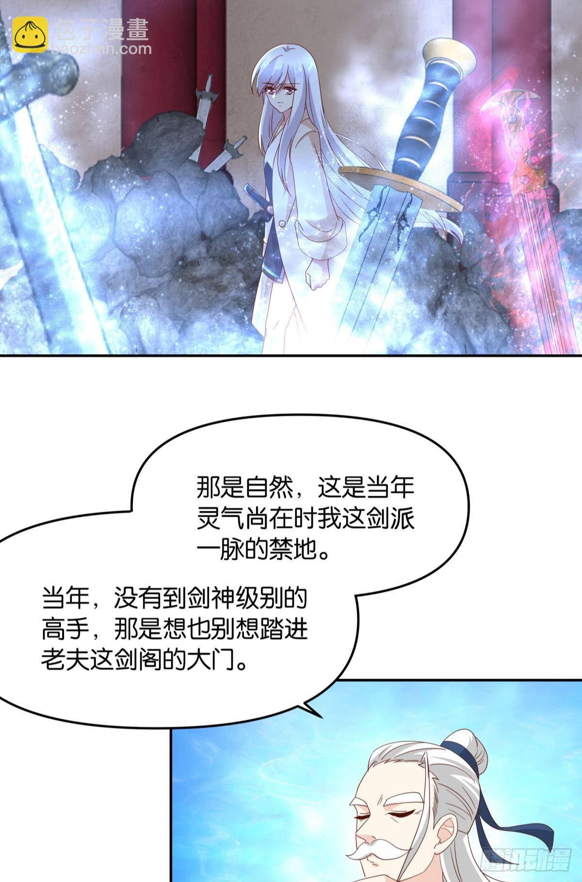 陈秋然，我能捅穿你了