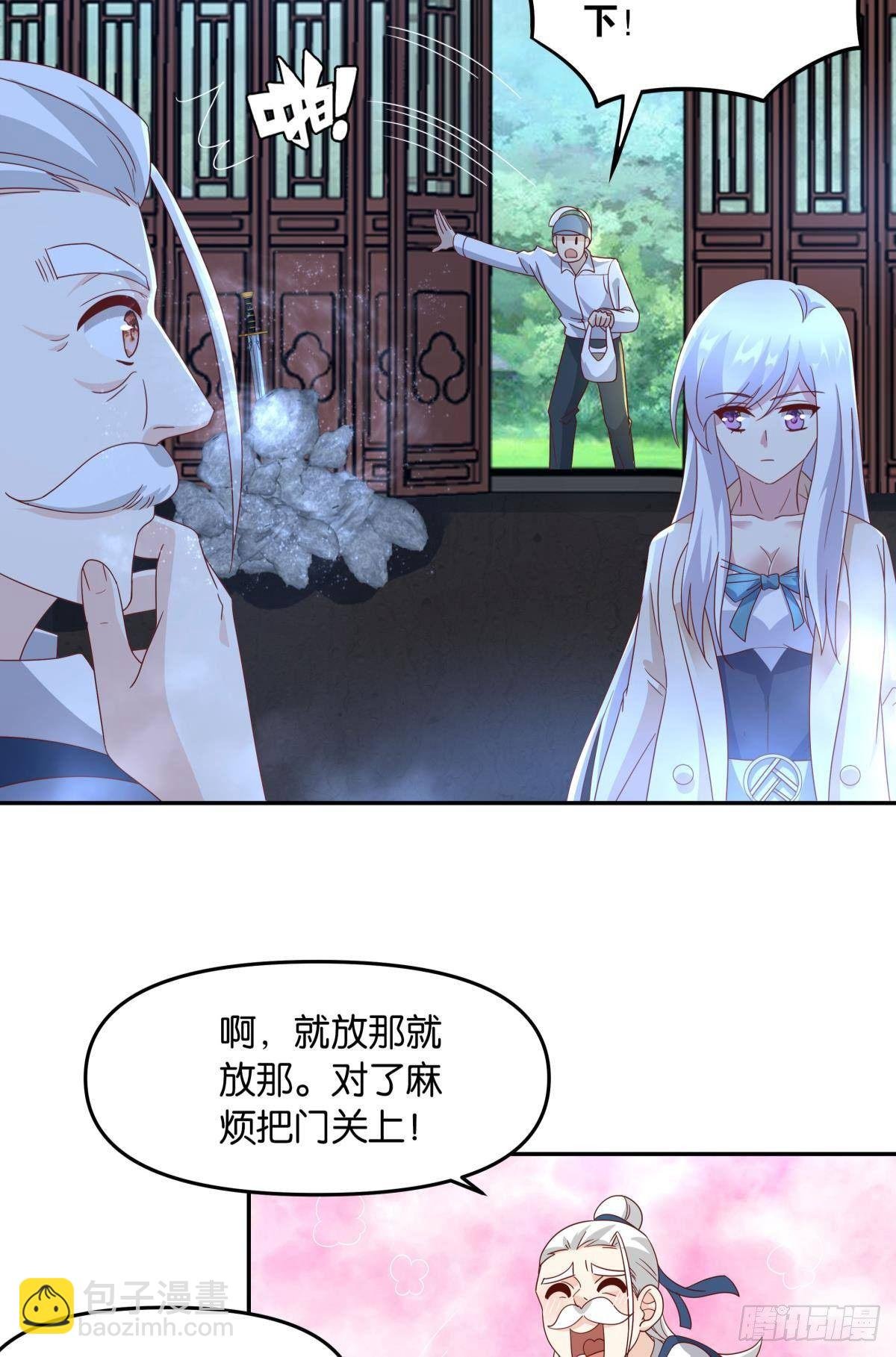 陈秋然，我能捅穿你了