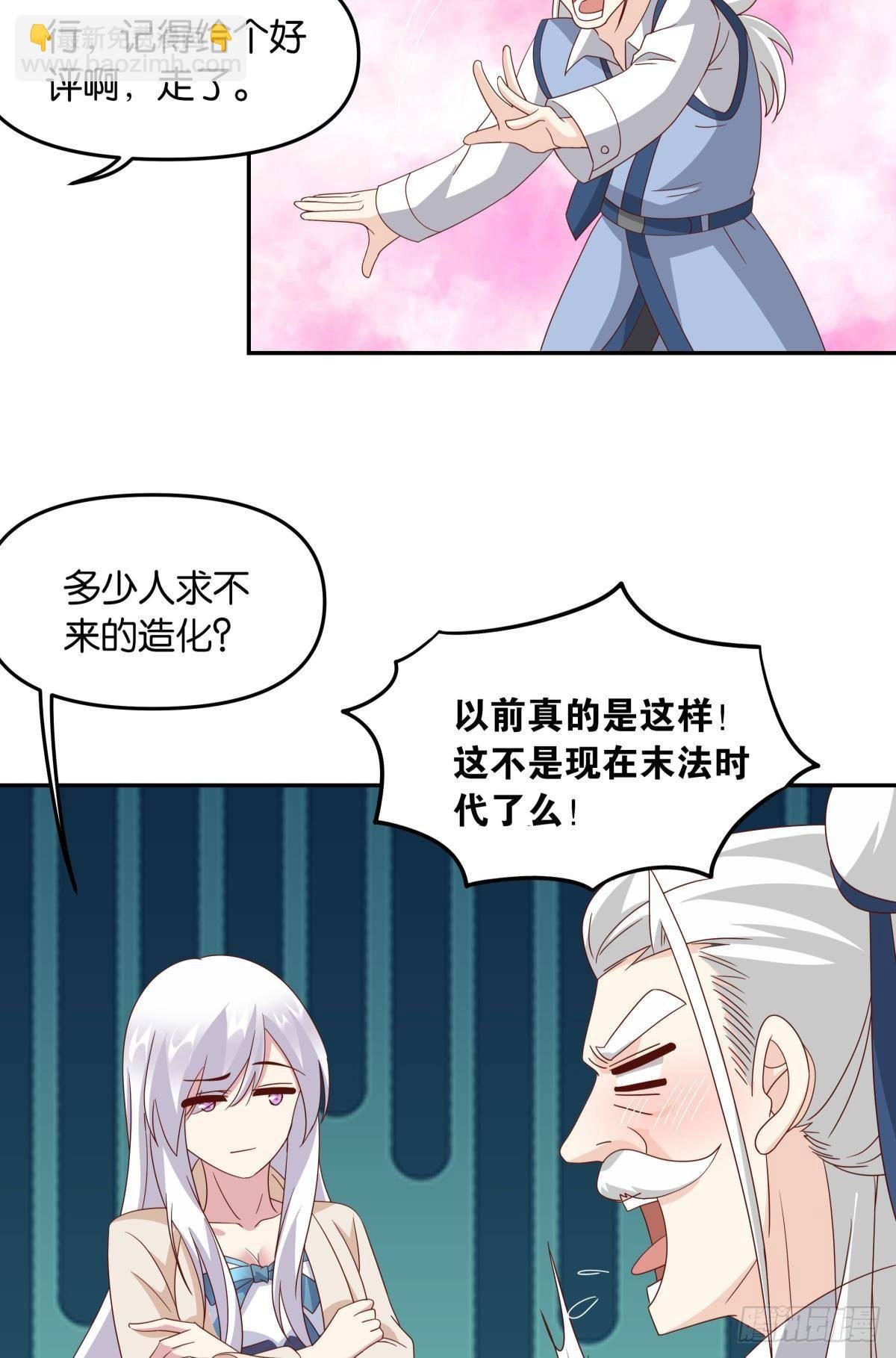 陈秋然，我能捅穿你了