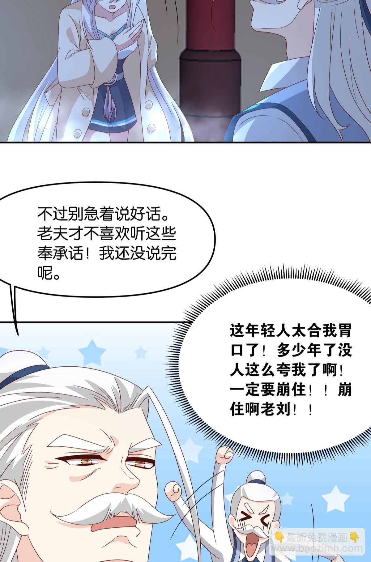 陈秋然，我能捅穿你了