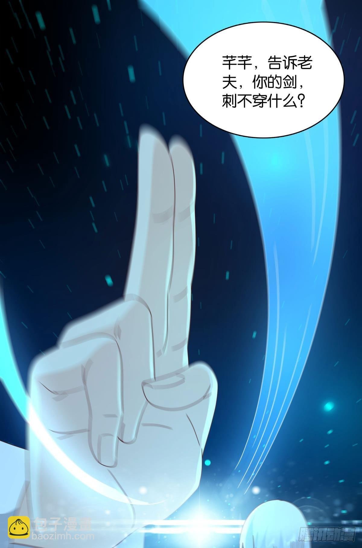 陈秋然，我能捅穿你了
