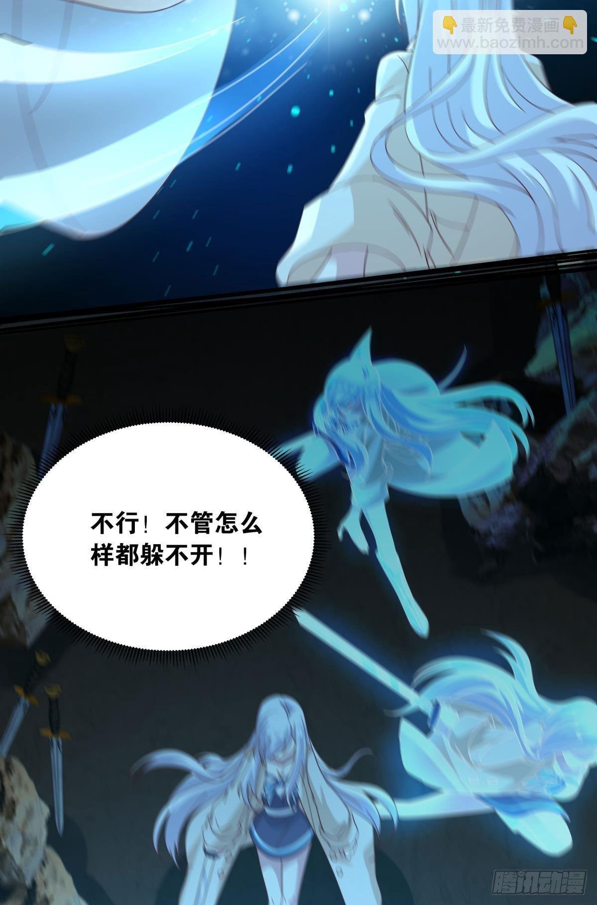 陈秋然，我能捅穿你了