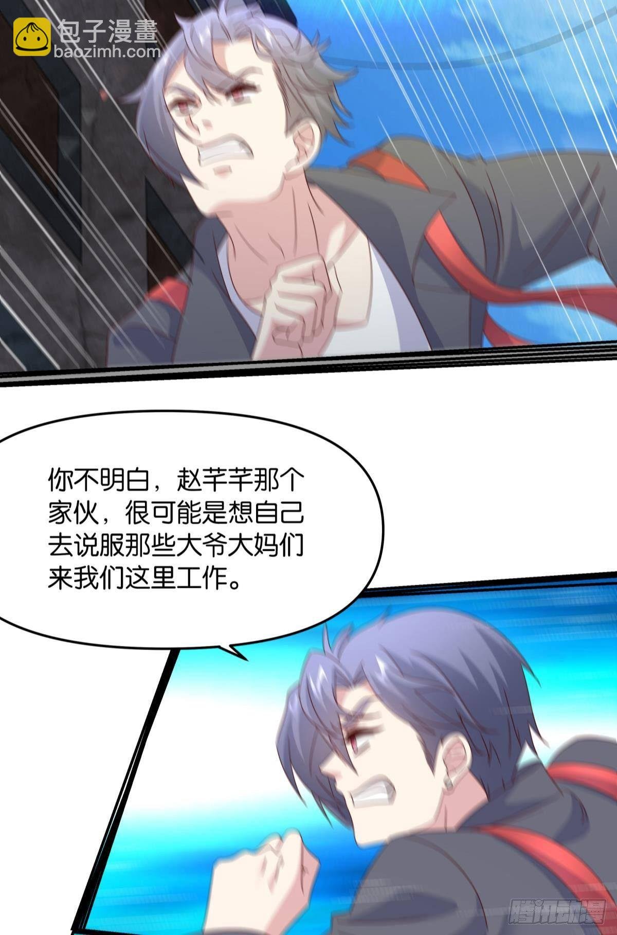 陈秋然，我能捅穿你了