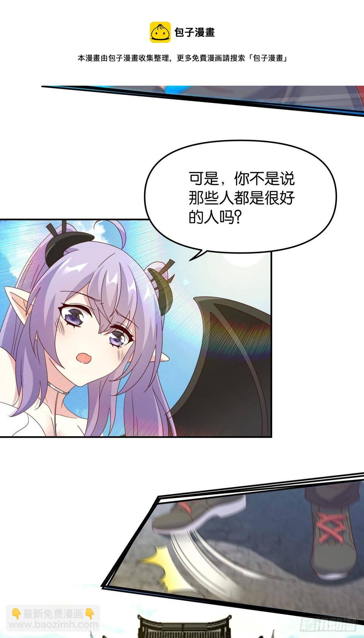 陈秋然，我能捅穿你了
