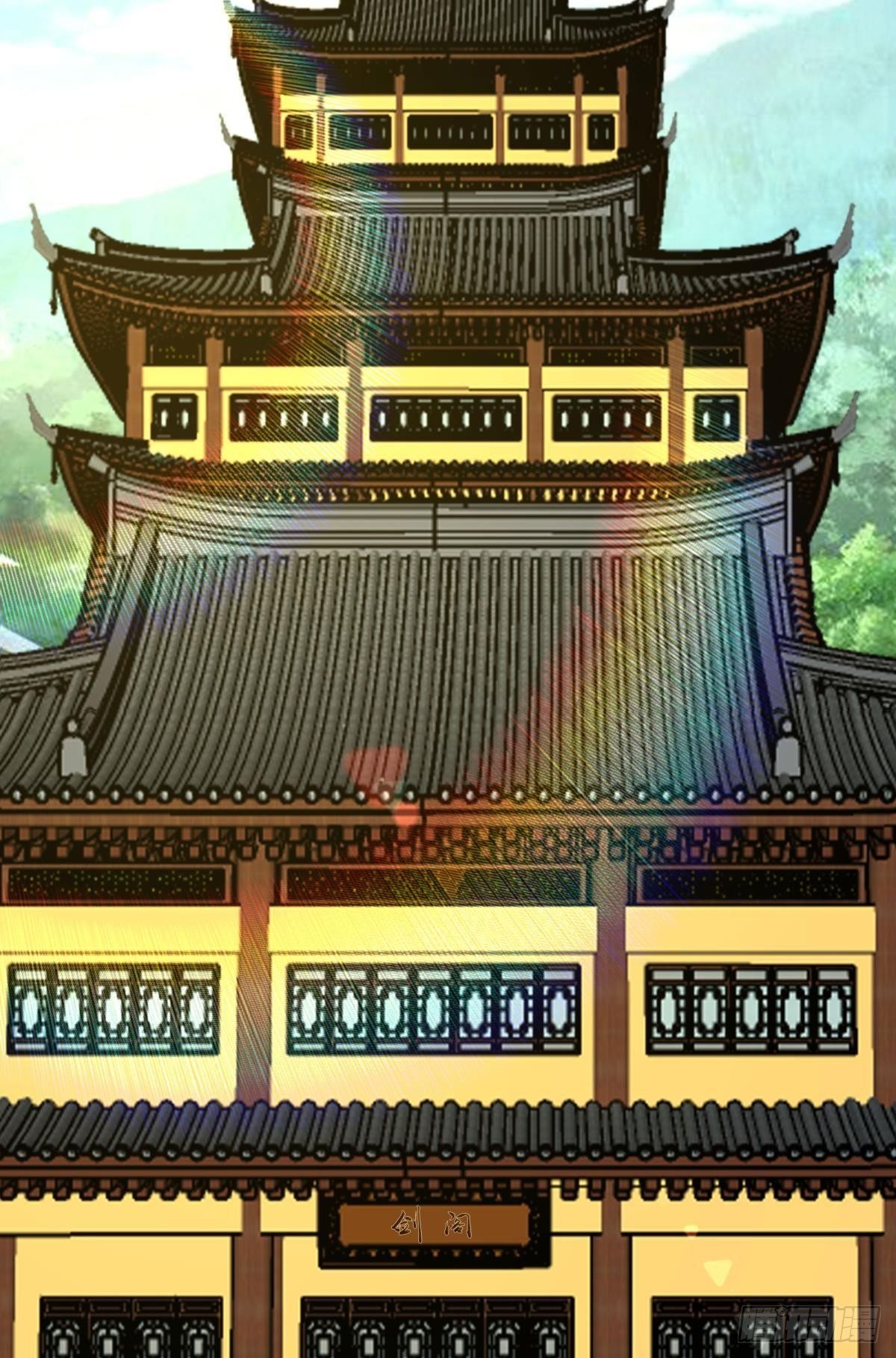陈秋然，我能捅穿你了