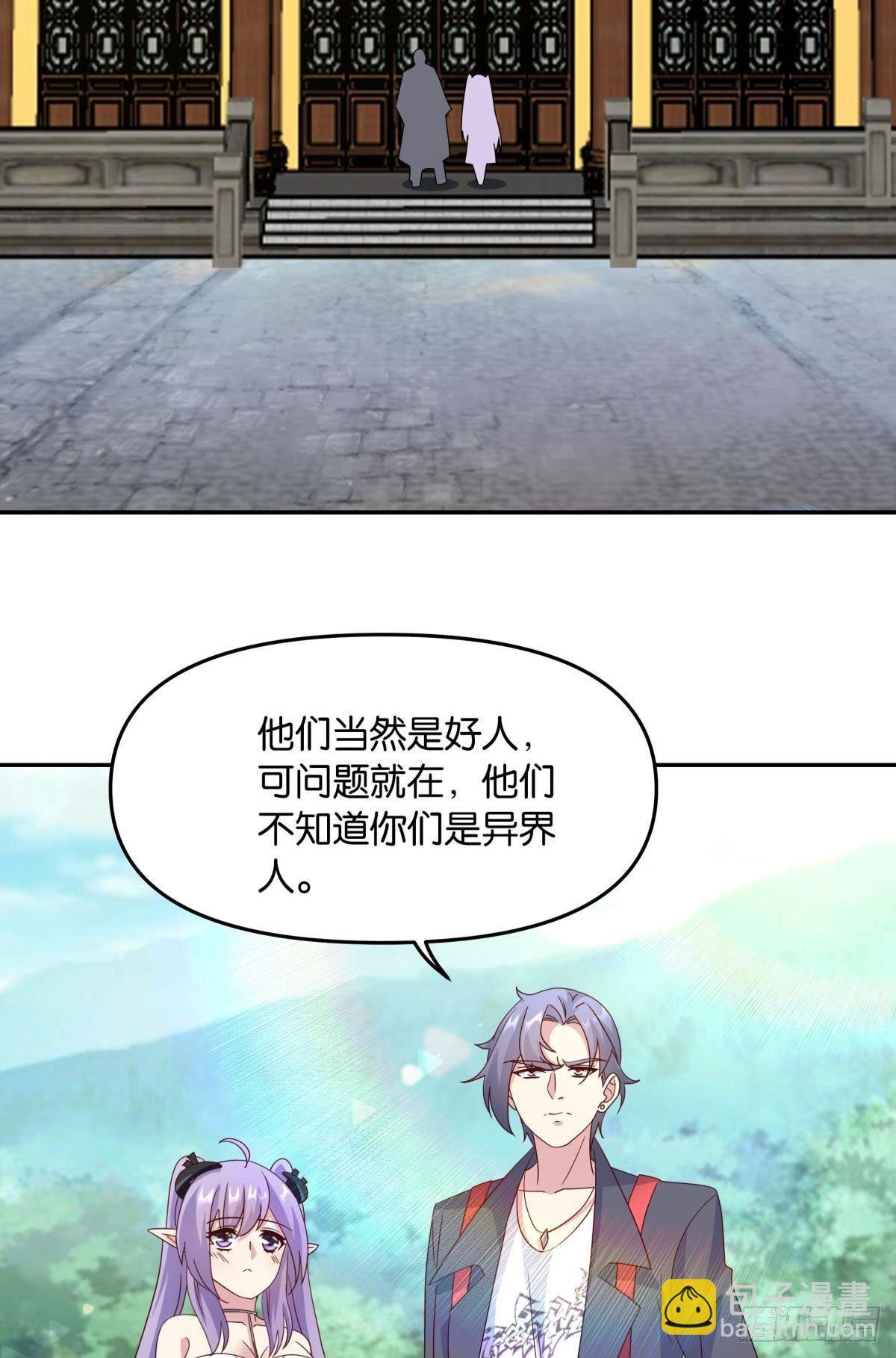 陈秋然，我能捅穿你了