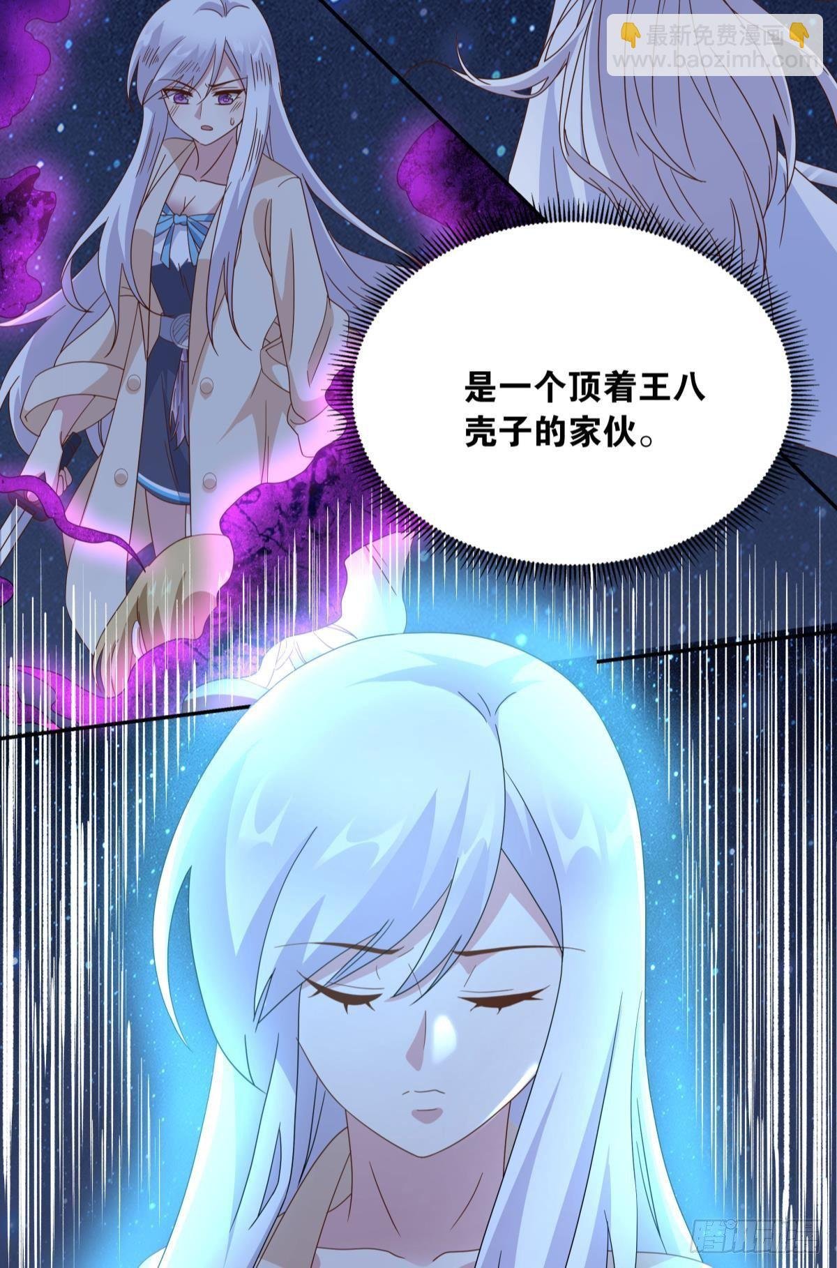 陈秋然，我能捅穿你了