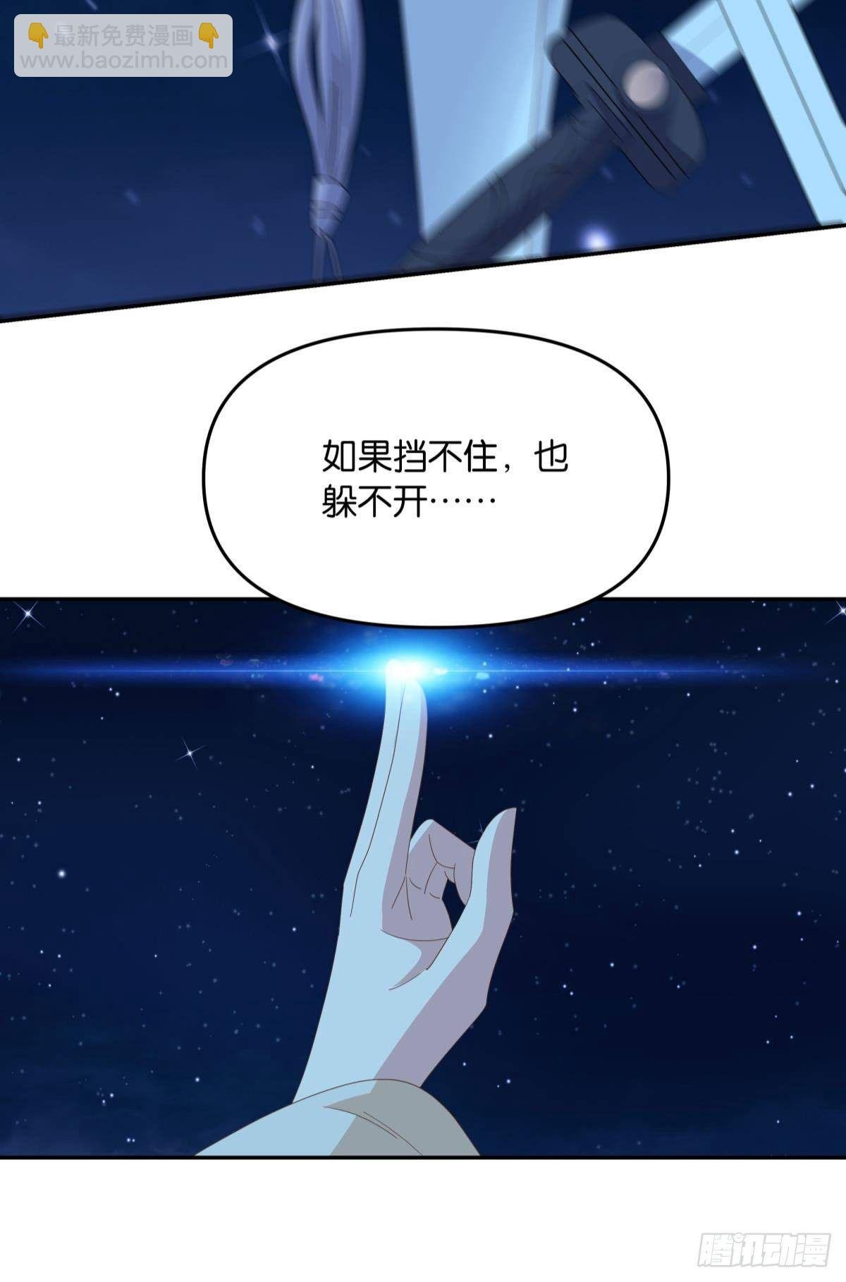 陈秋然，我能捅穿你了