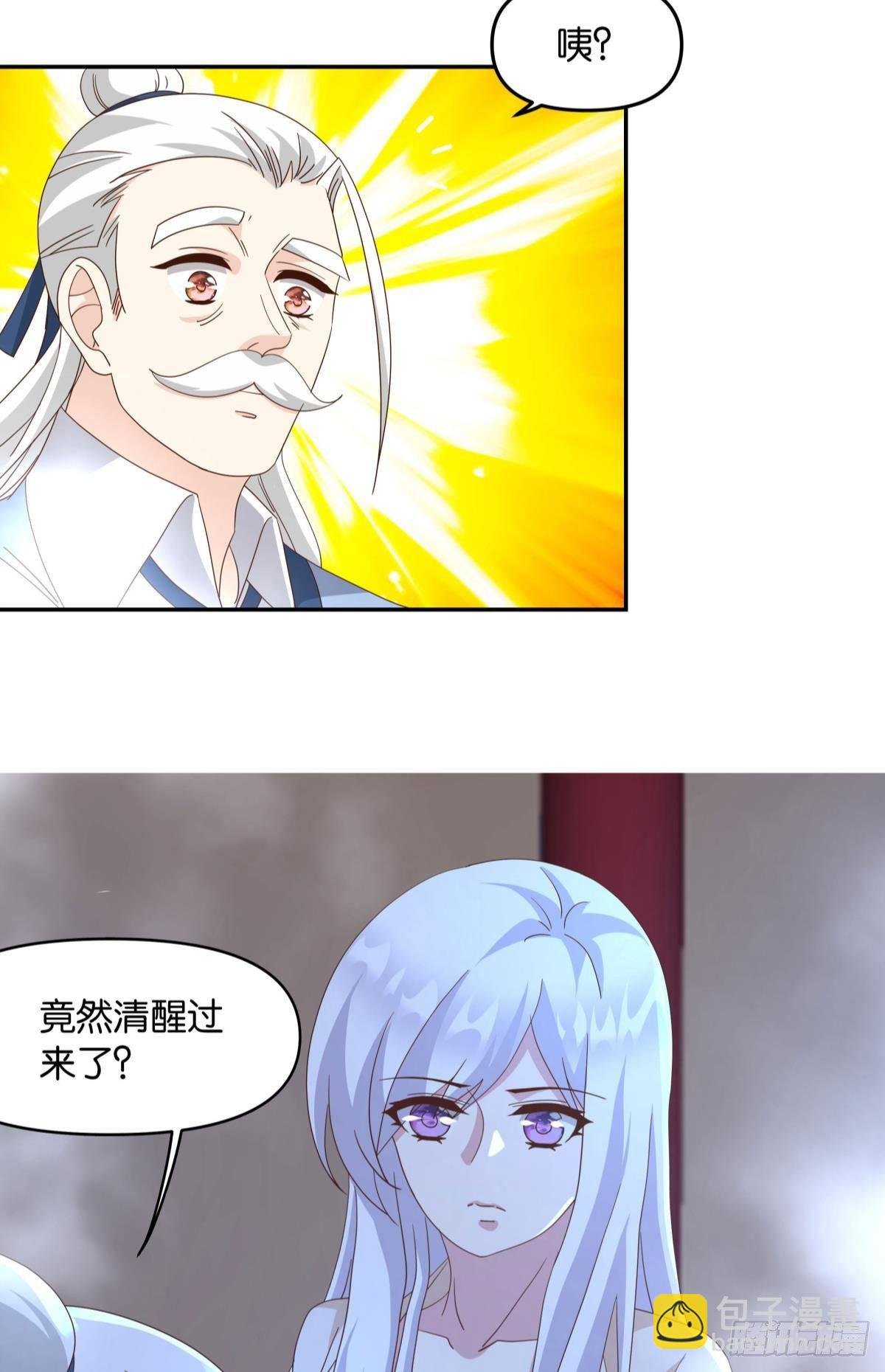 陈秋然，我能捅穿你了