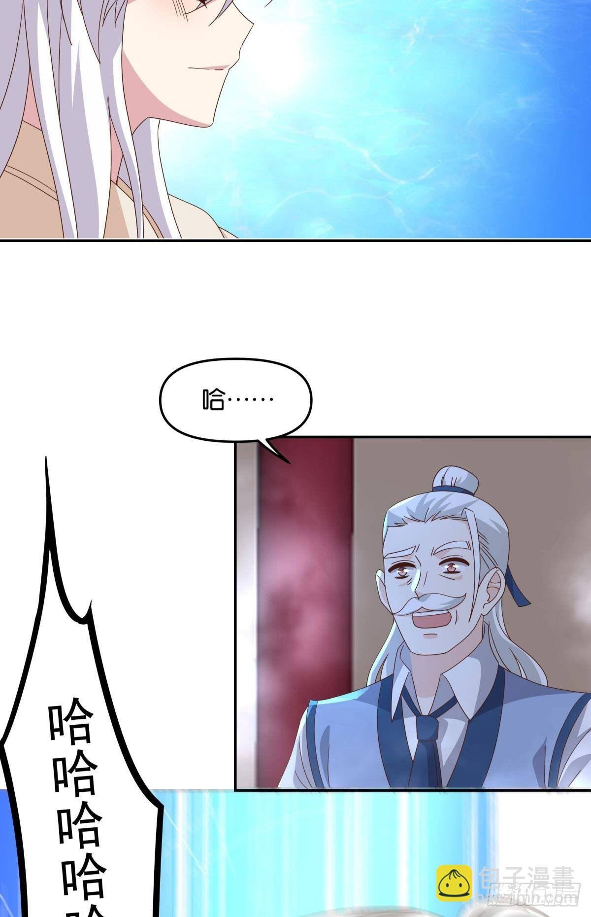 陈秋然，我能捅穿你了