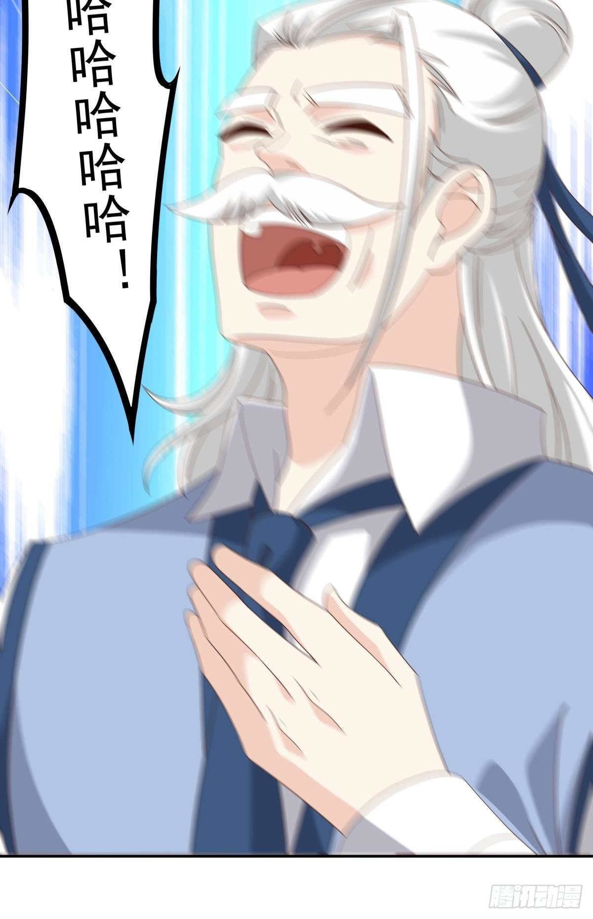 陈秋然，我能捅穿你了