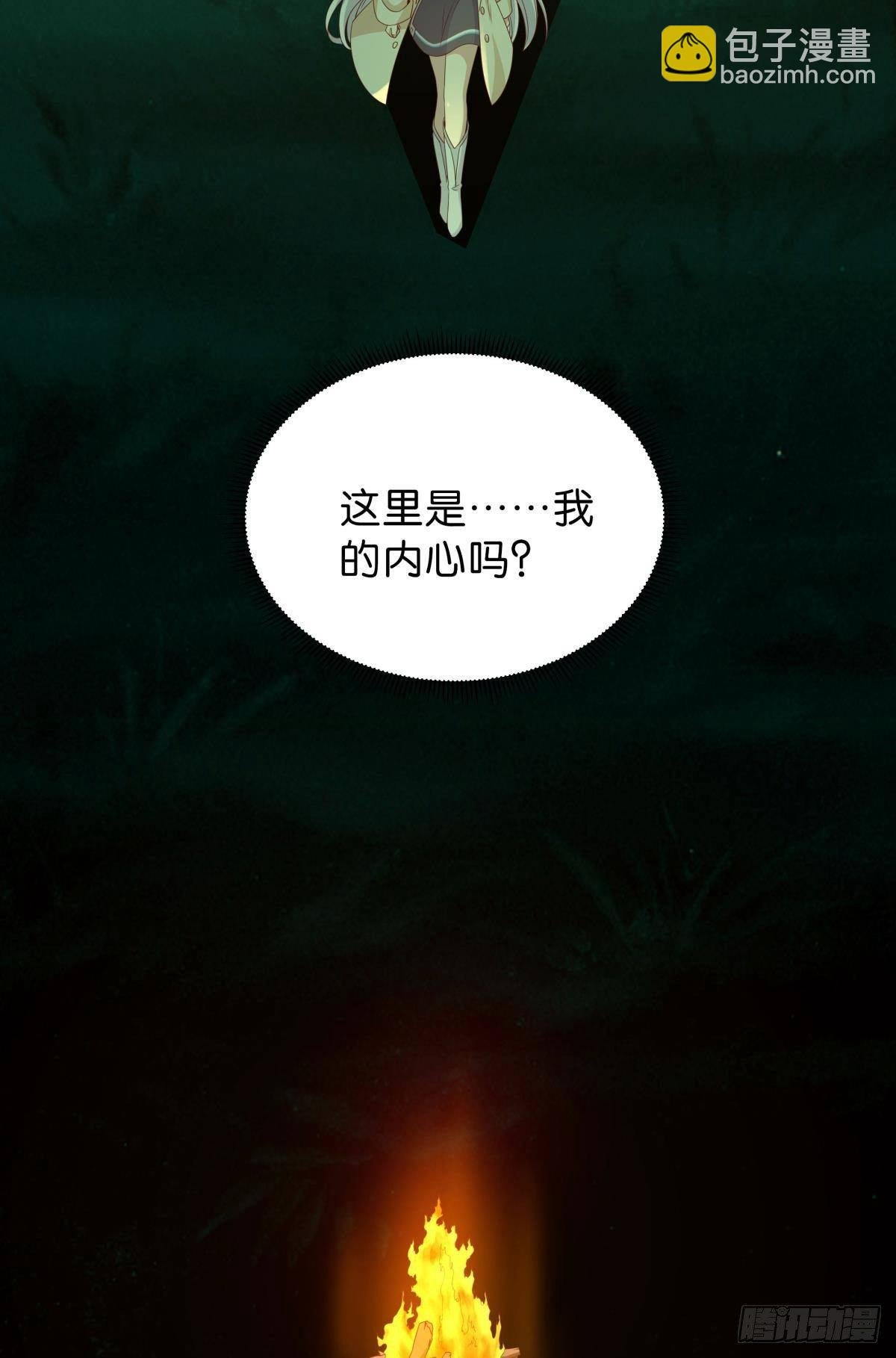 低安世界