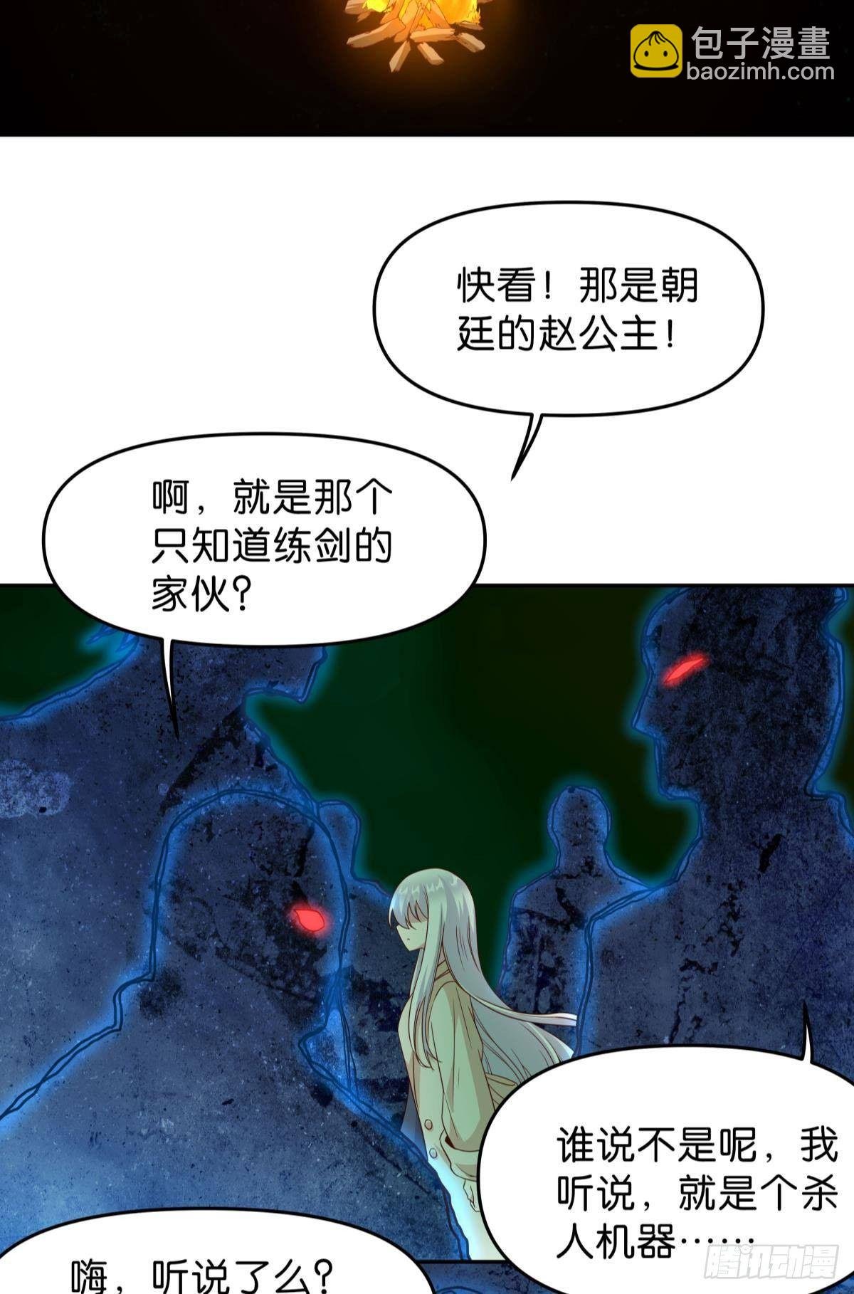 低安世界