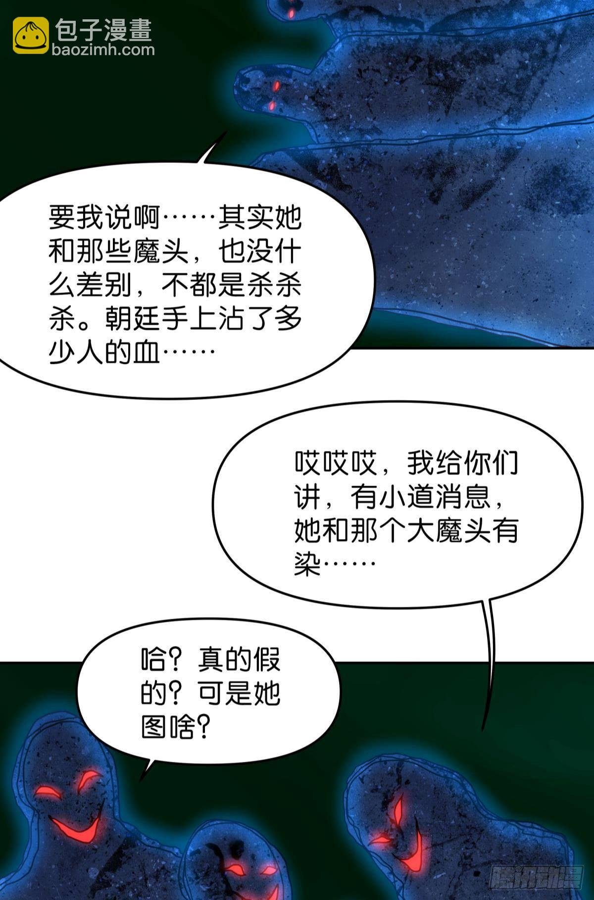 低安世界