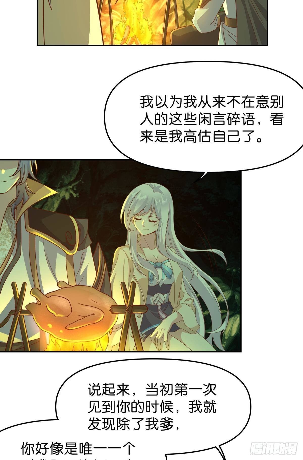 低安世界