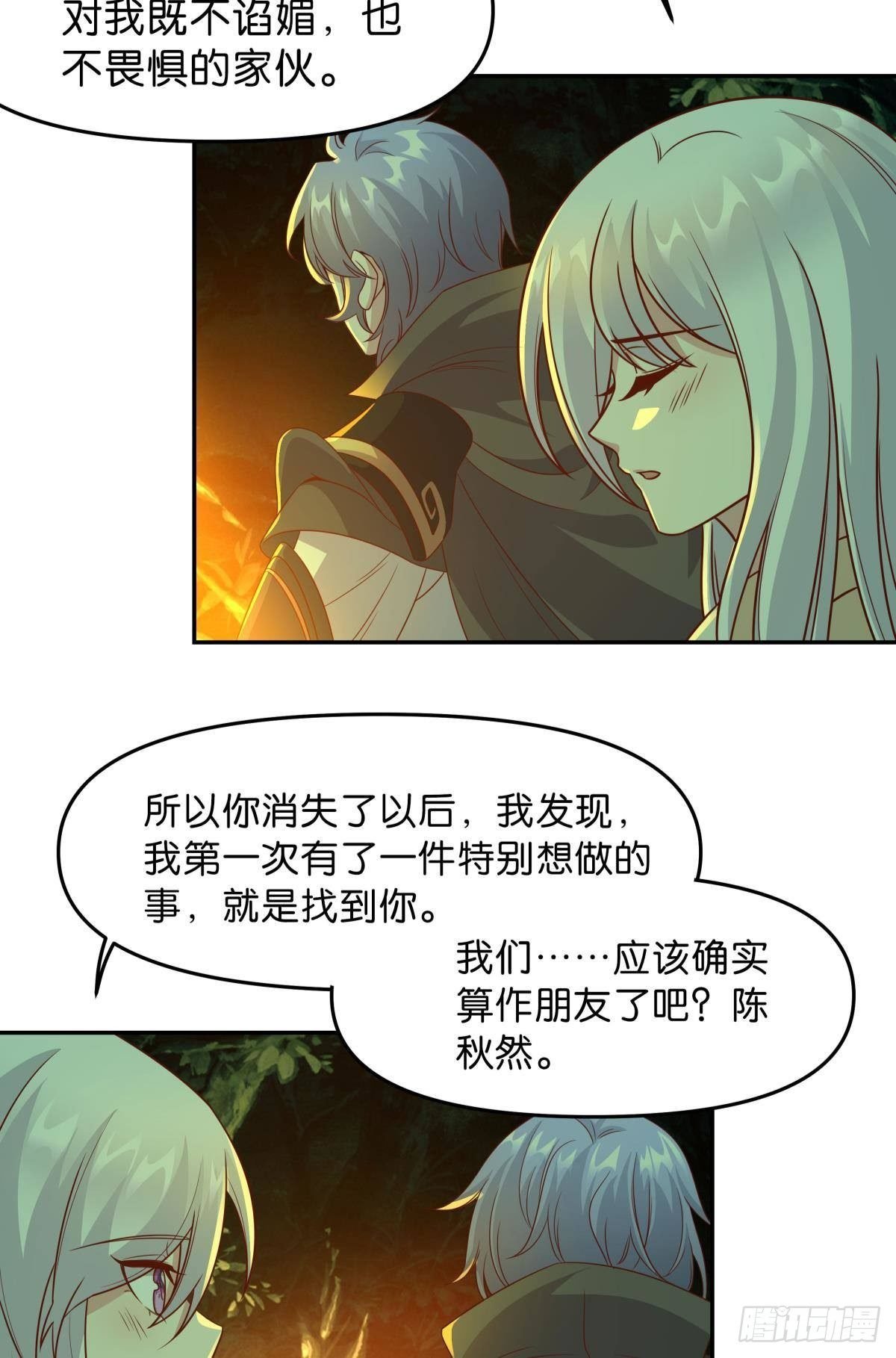 低安世界