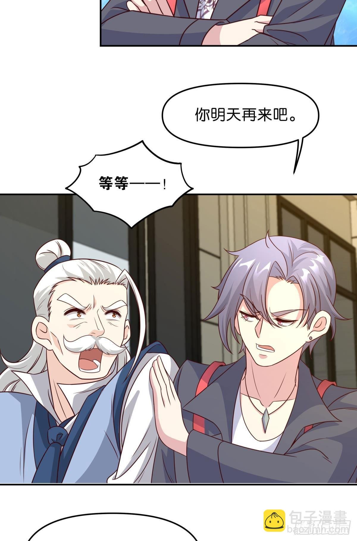 低安世界