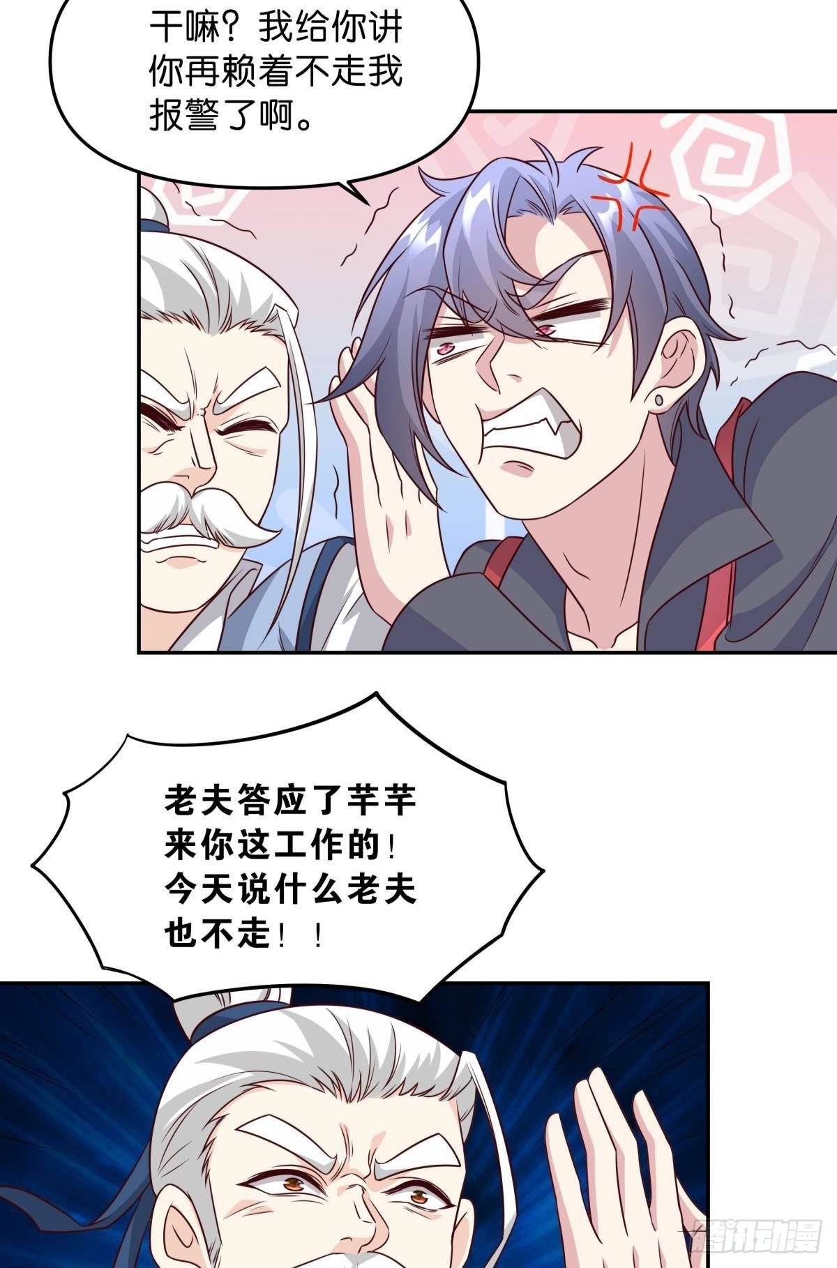 低安世界