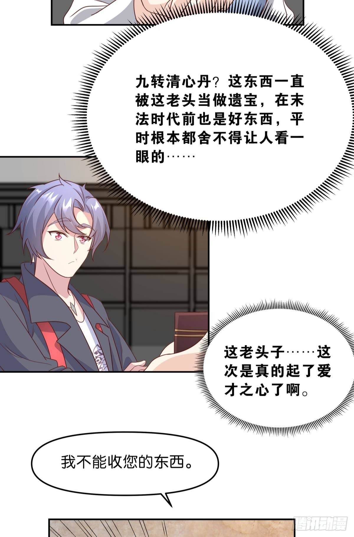 低安世界