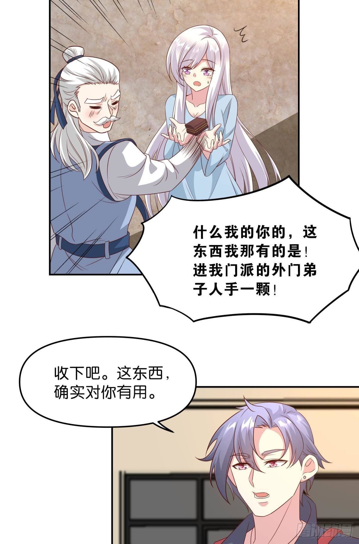 低安世界
