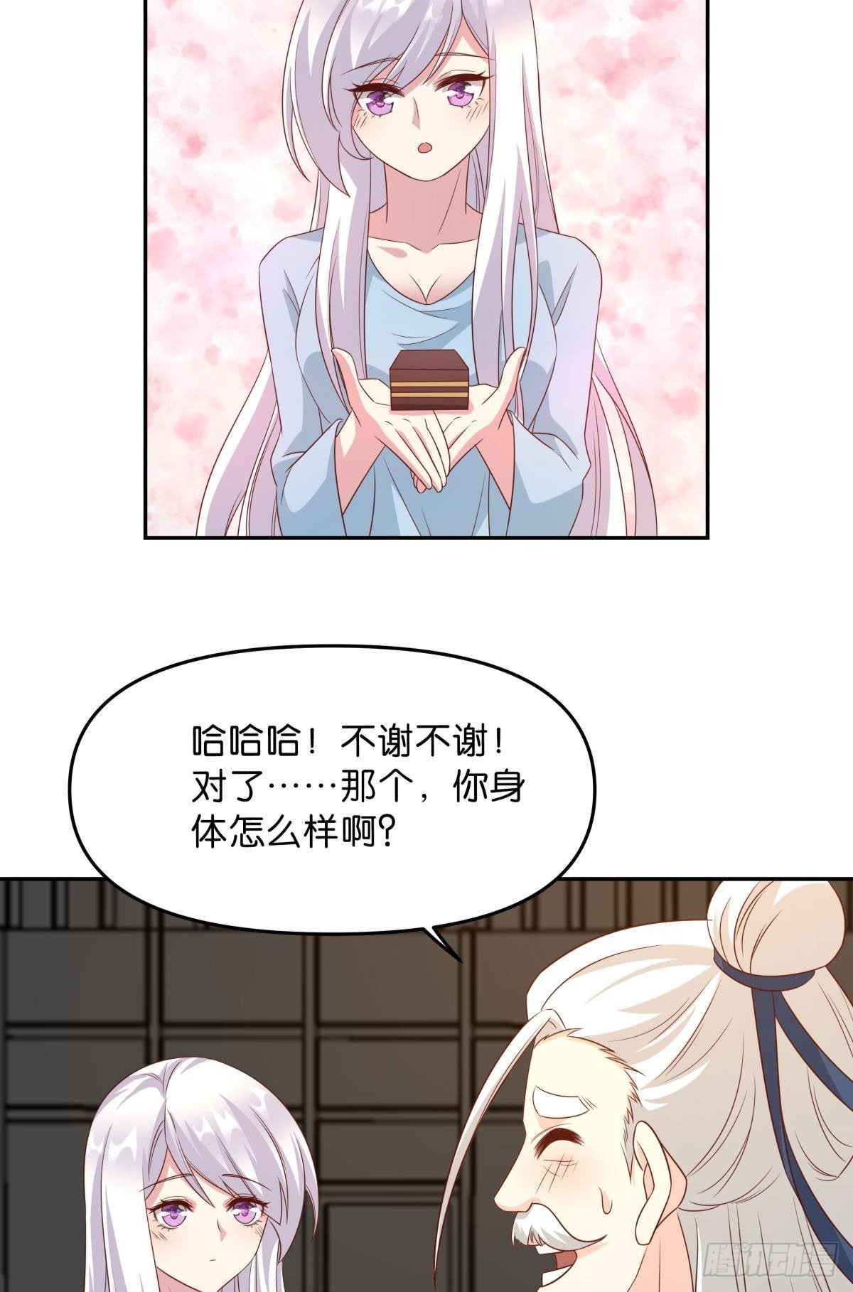 低安世界