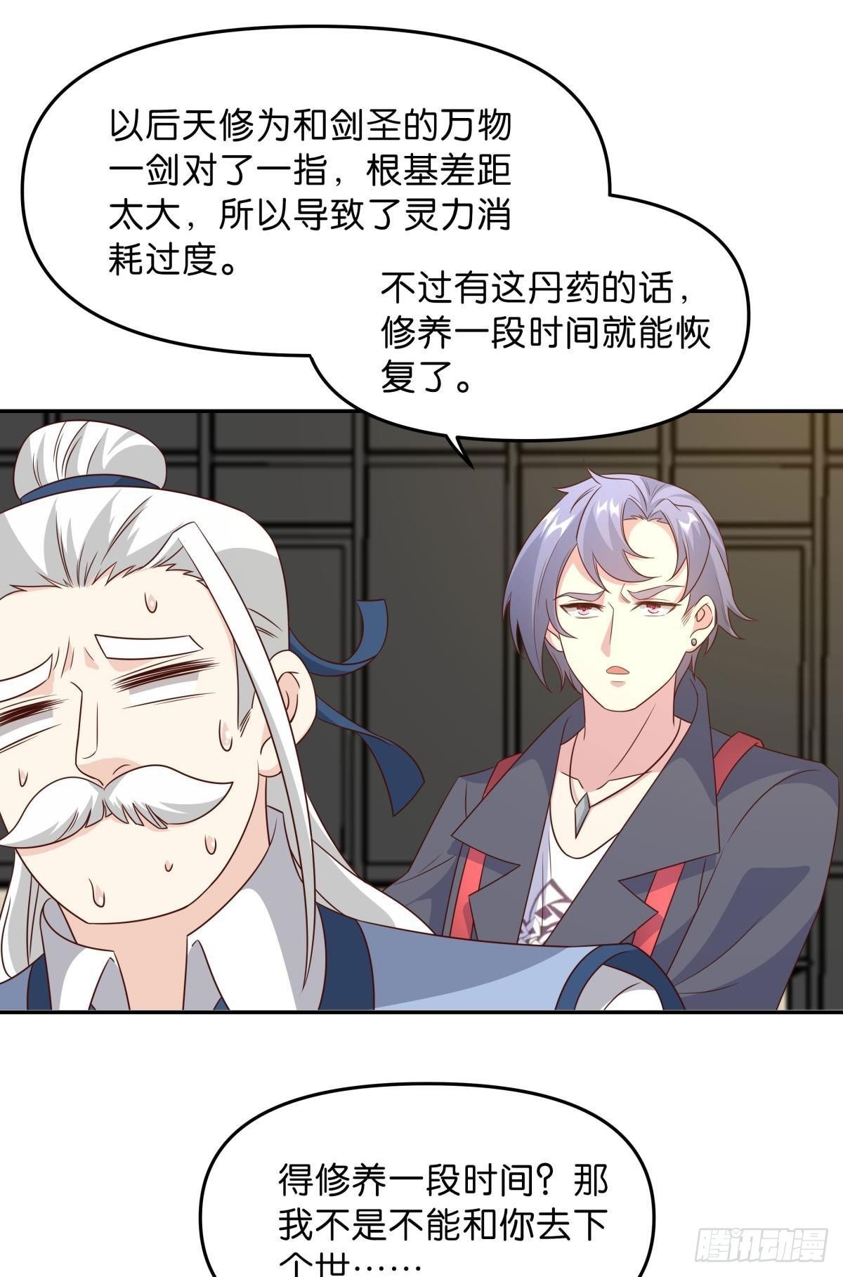 低安世界