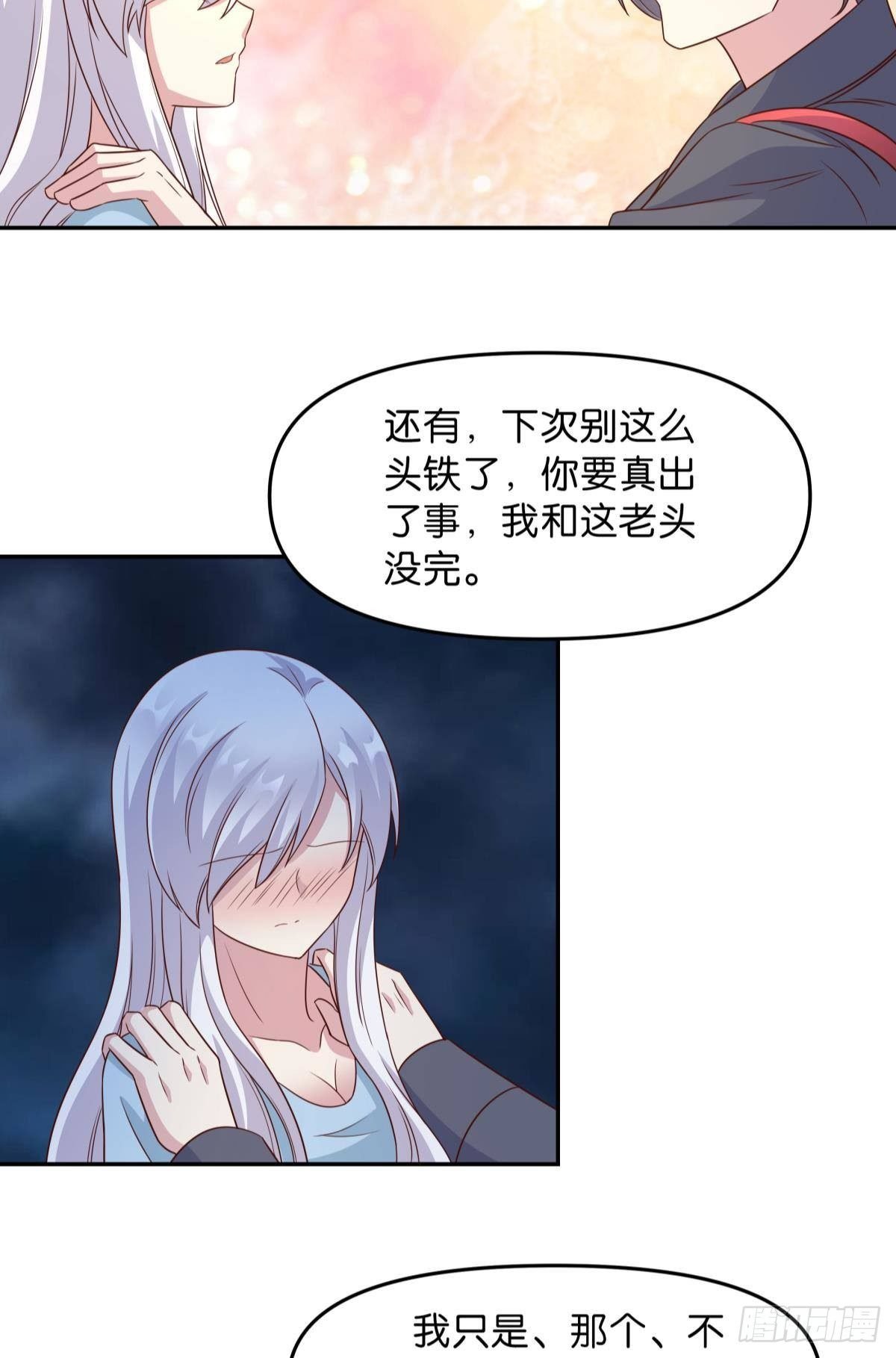 低安世界