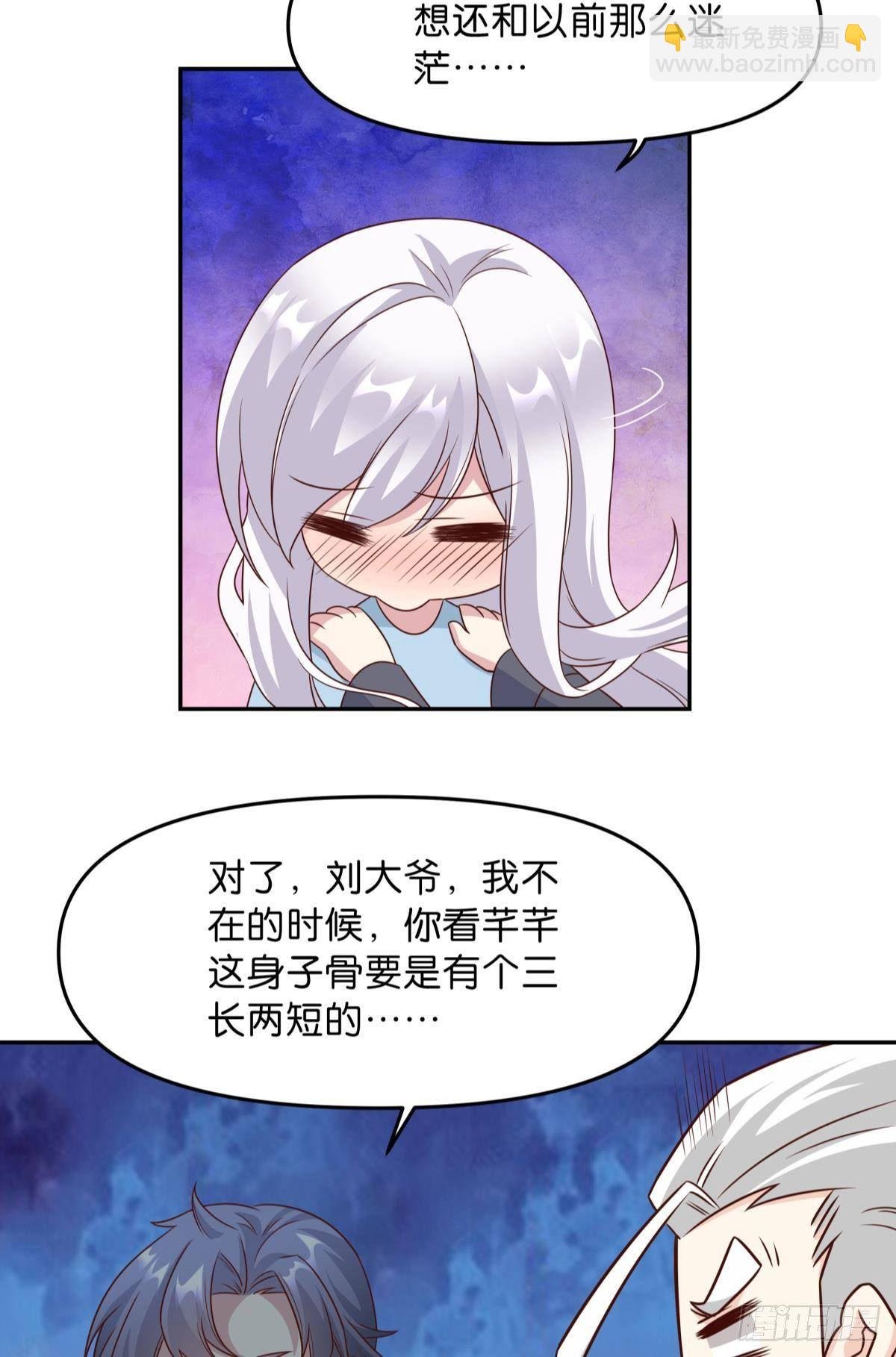 低安世界