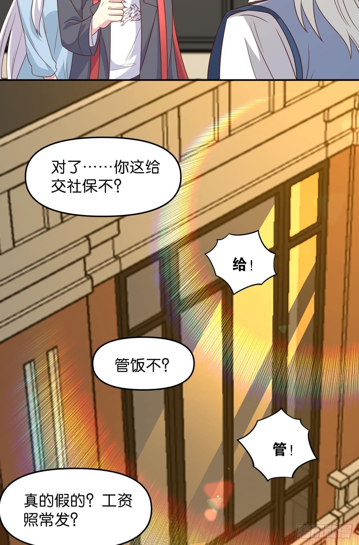 低安世界