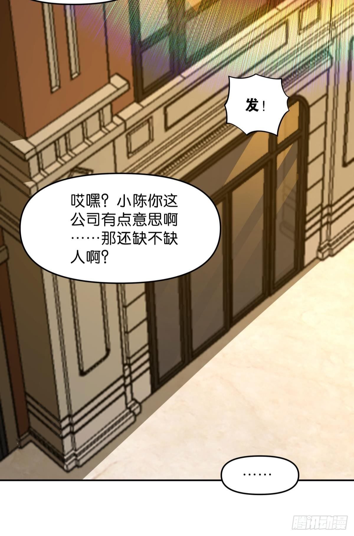 低安世界