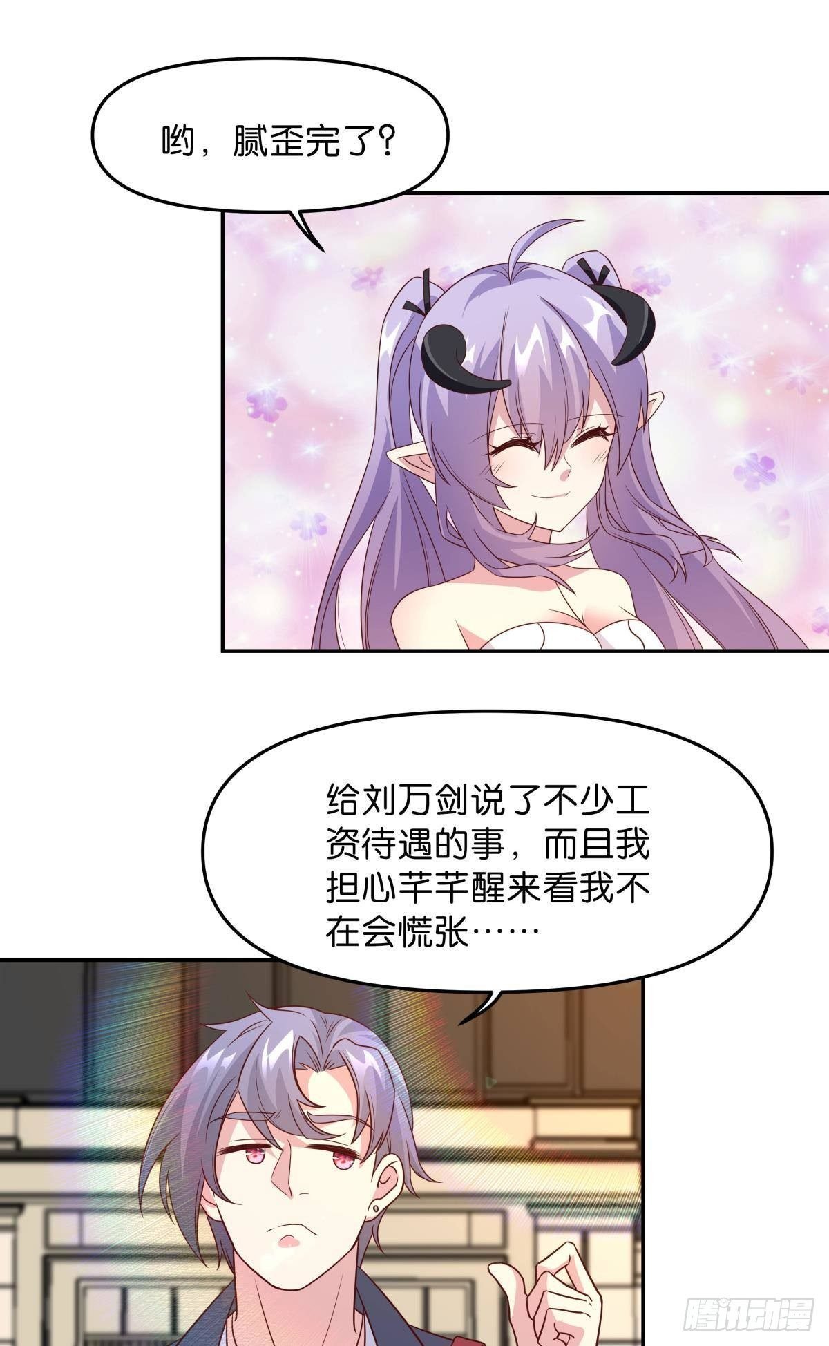 低安世界