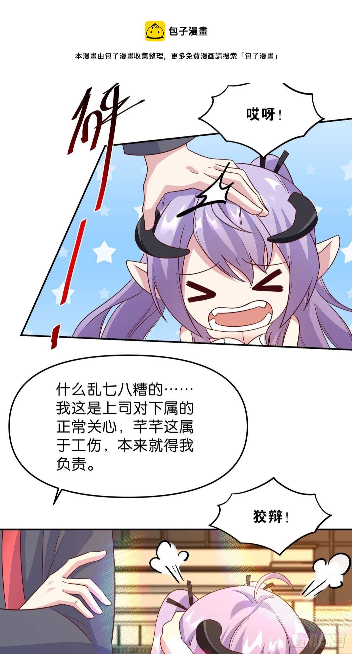 低安世界