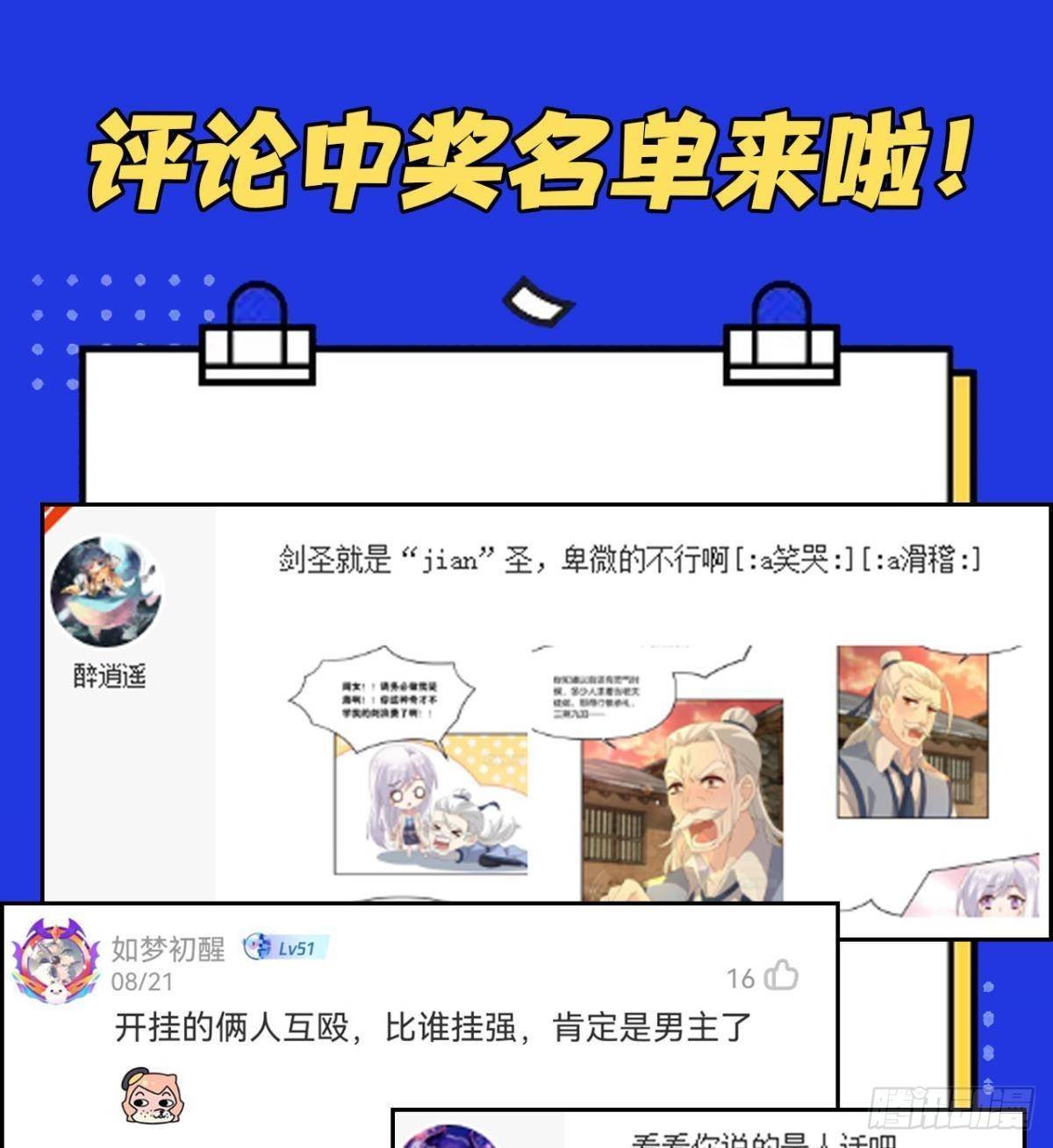 低安世界