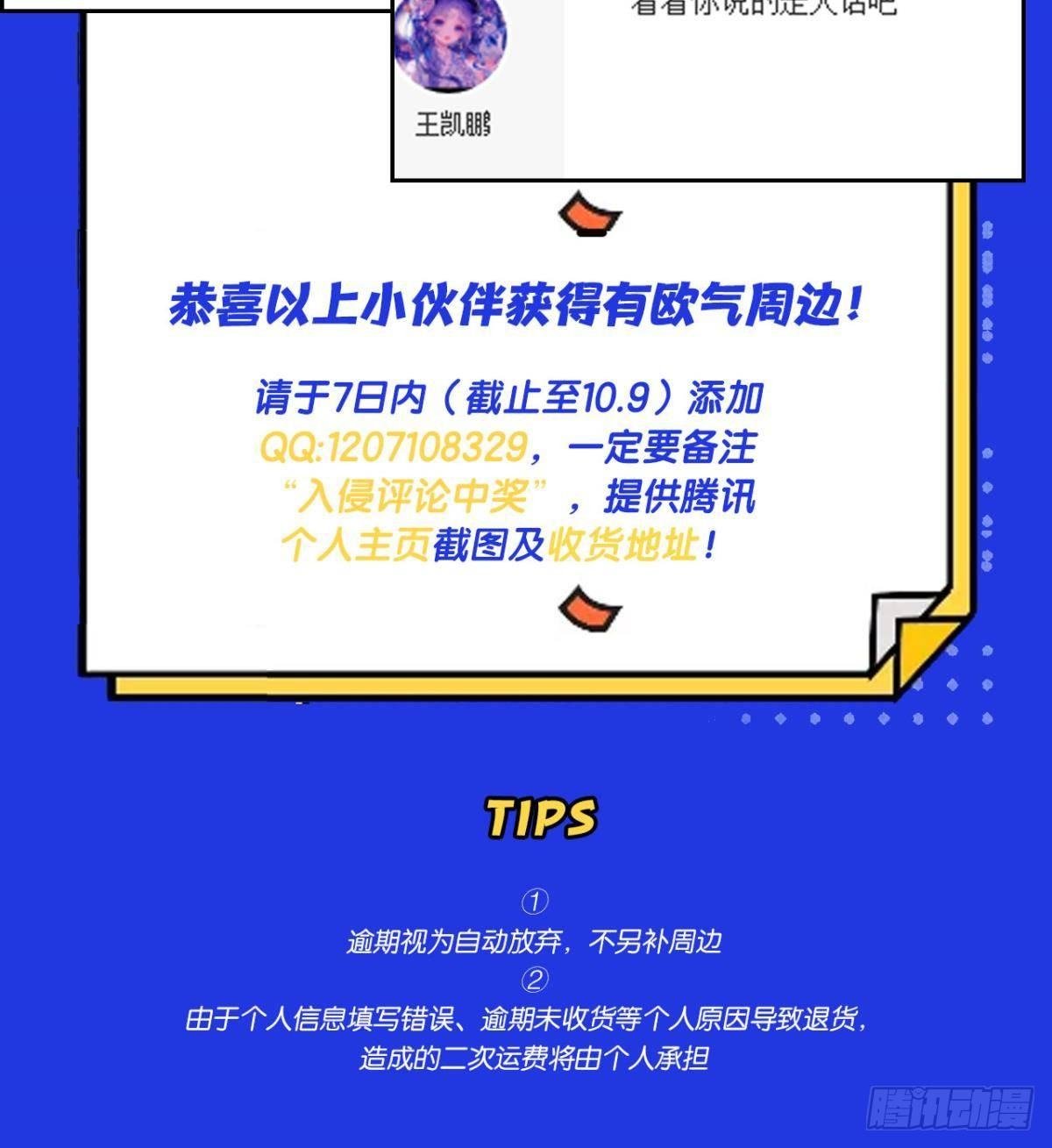 低安世界